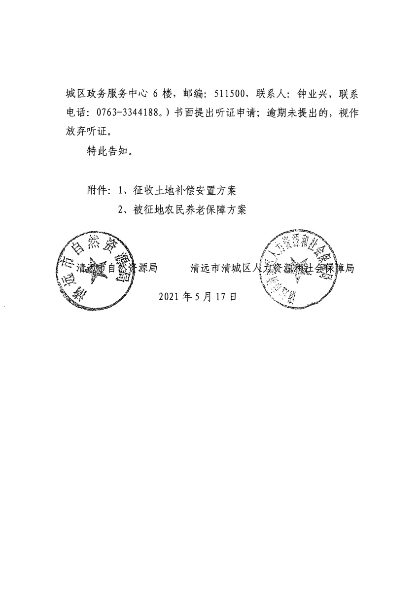 1_頁(yè)面_12.jpg