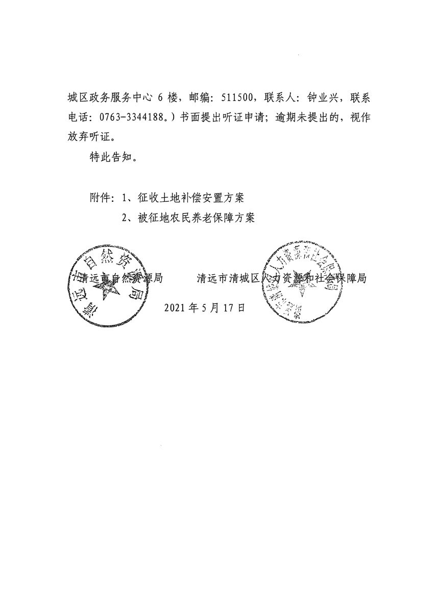 1_頁(yè)面_14.jpg