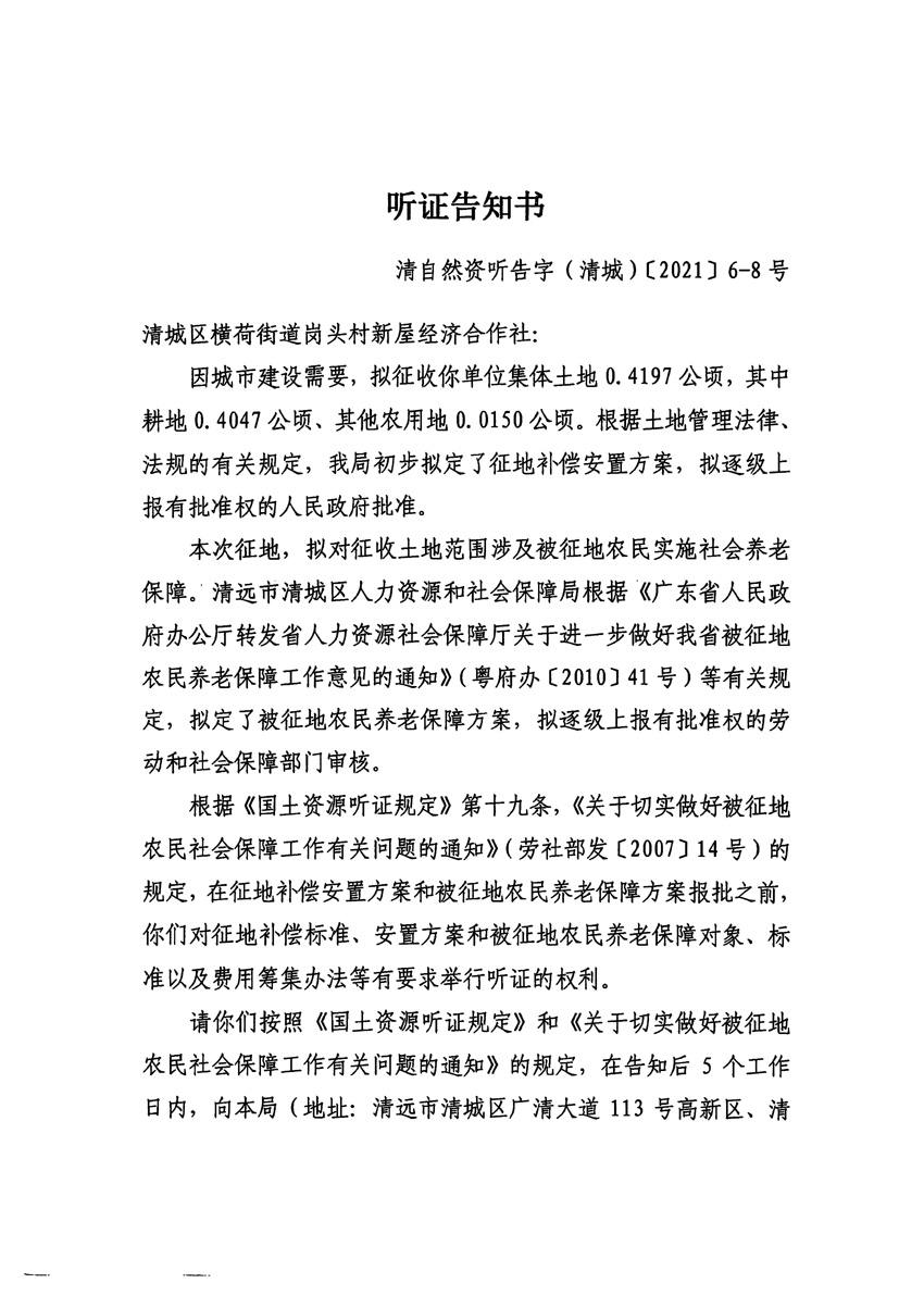1_頁(yè)面_15.jpg