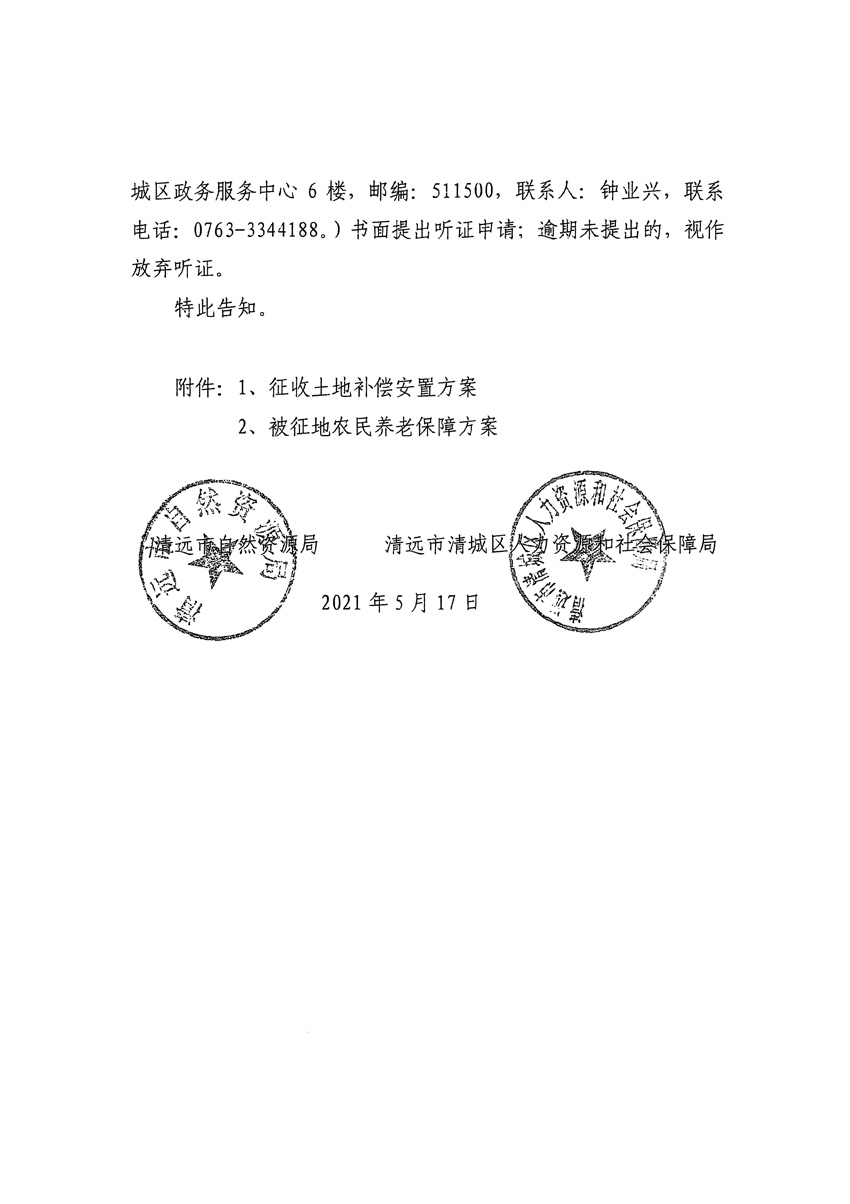 1_頁(yè)面_16.jpg