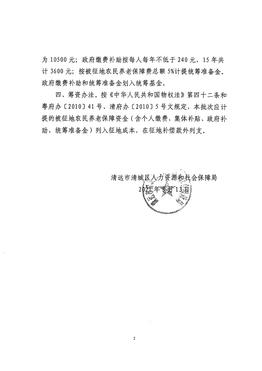 1_頁(yè)面_20.jpg