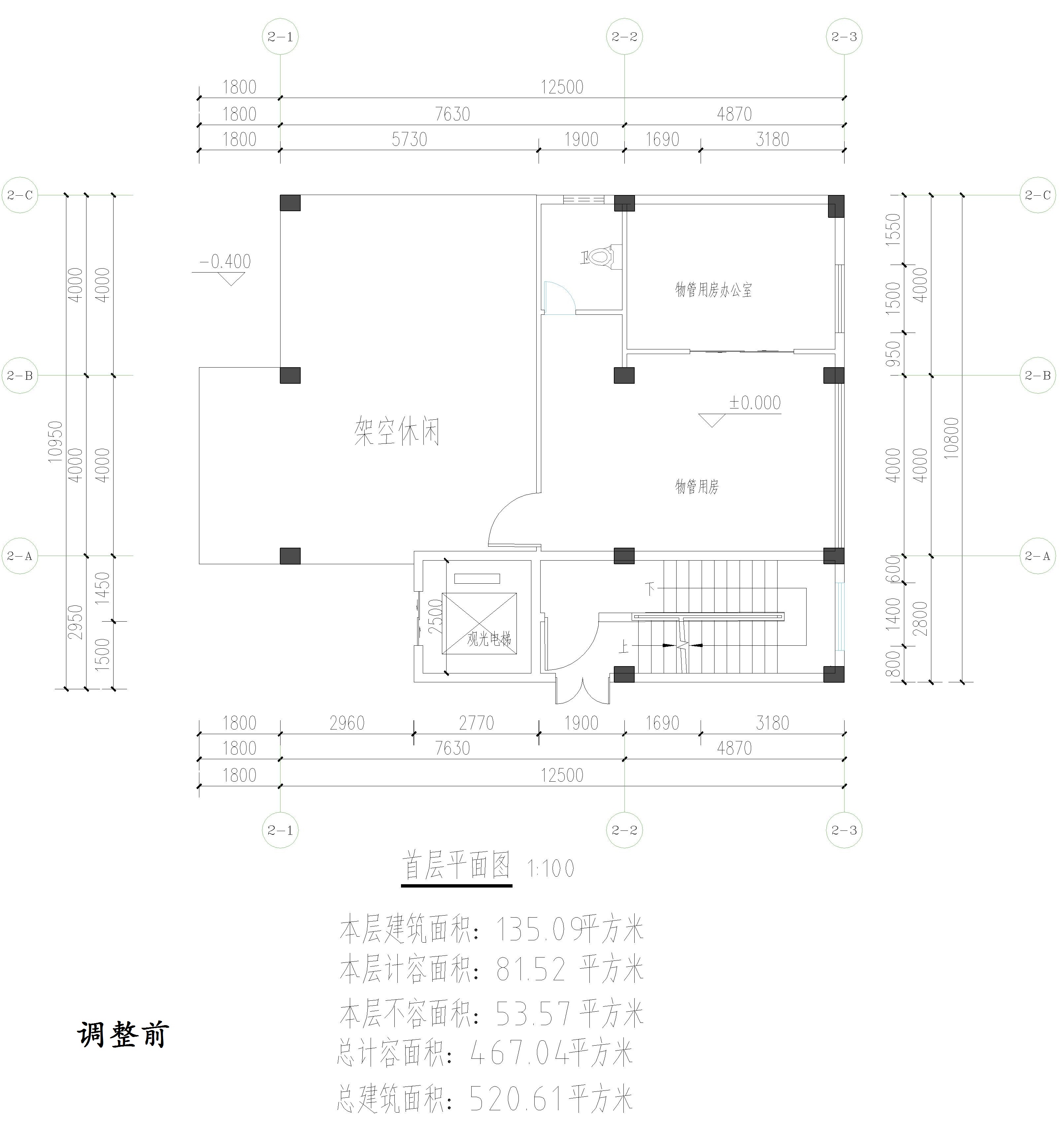 廣東開瑞建設(shè)有限公司-物管、活動中心調(diào)整前首層平面圖.jpg