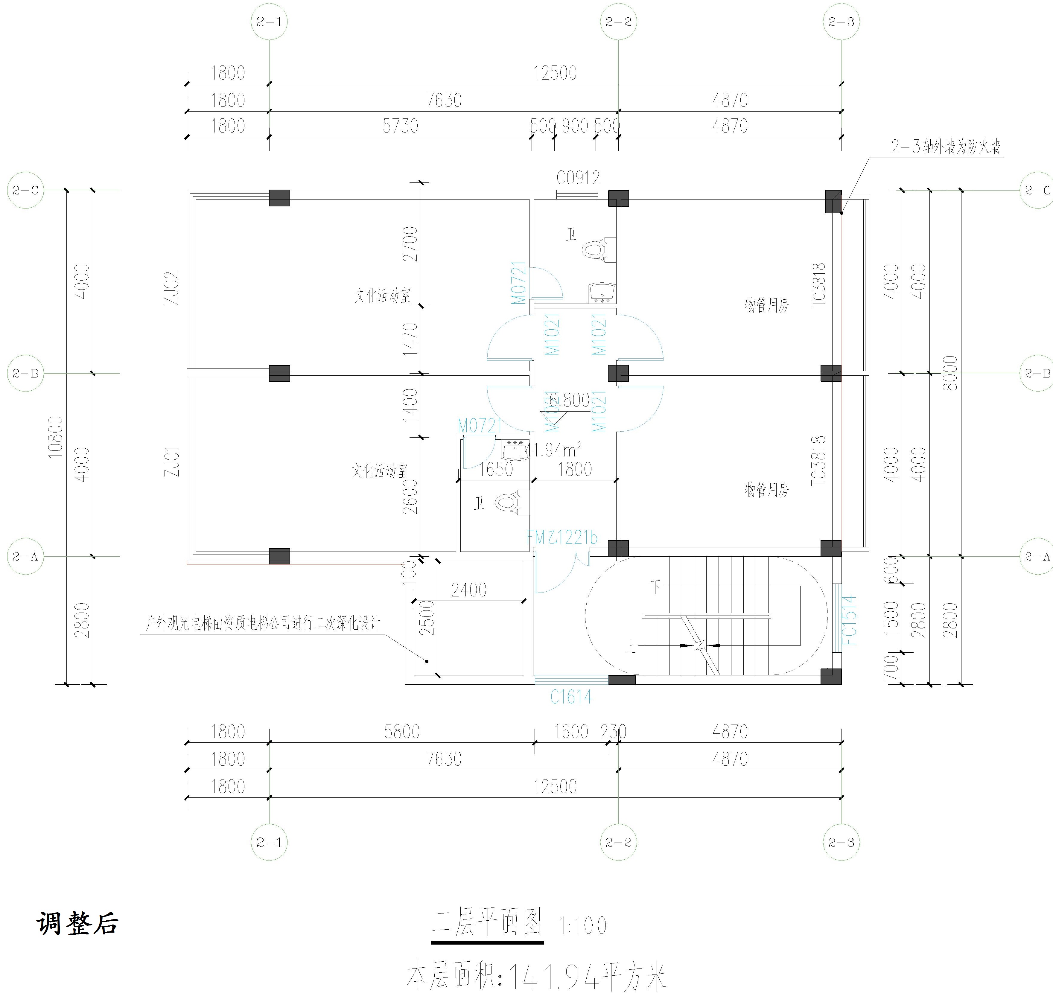 廣東開瑞建設(shè)有限公司-物管、活動中心調(diào)整后二層平面圖.jpg