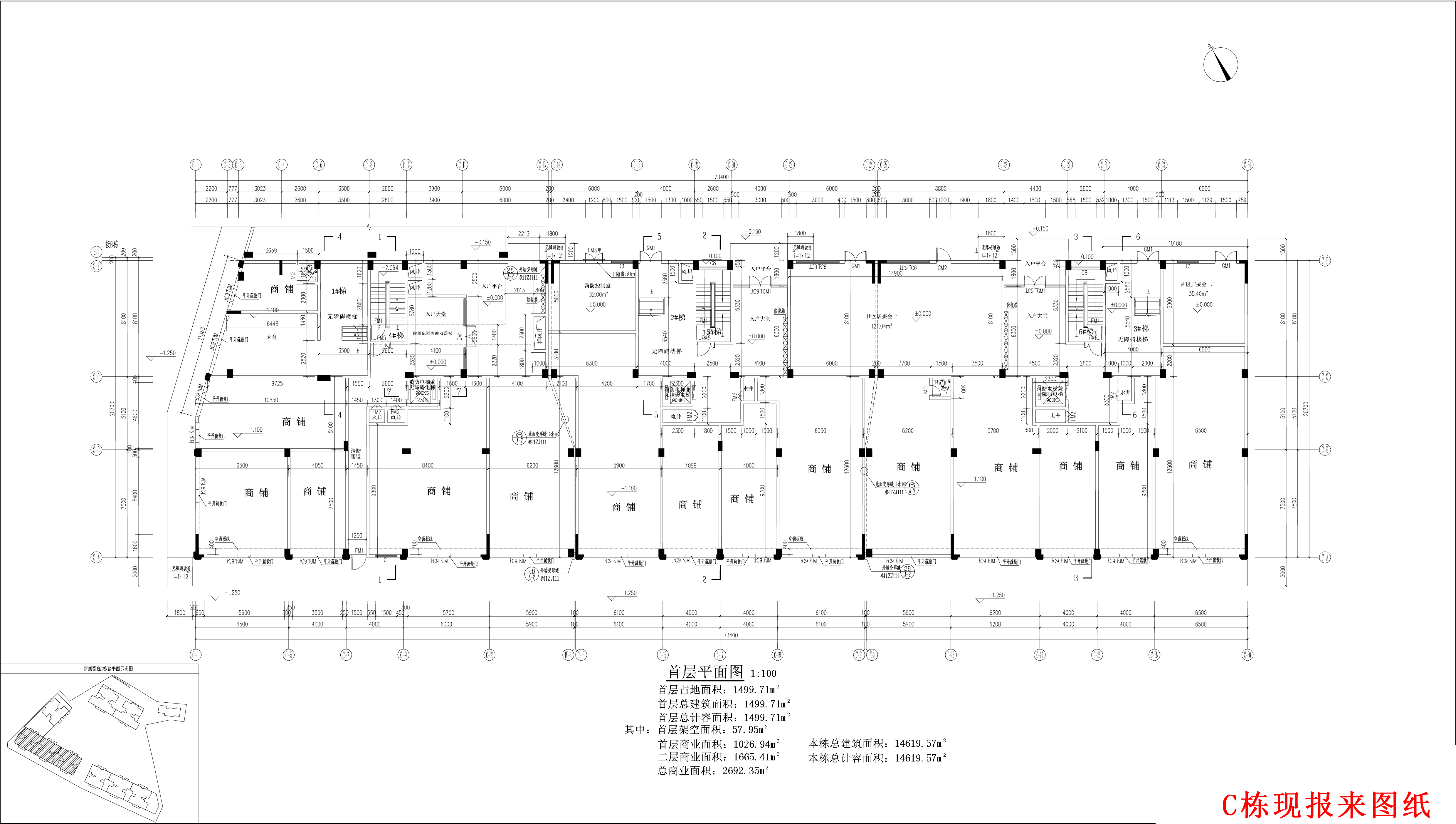 富康豪庭C1、C2、C3棟報(bào)建圖_t3修改后-修改后版本.jpg