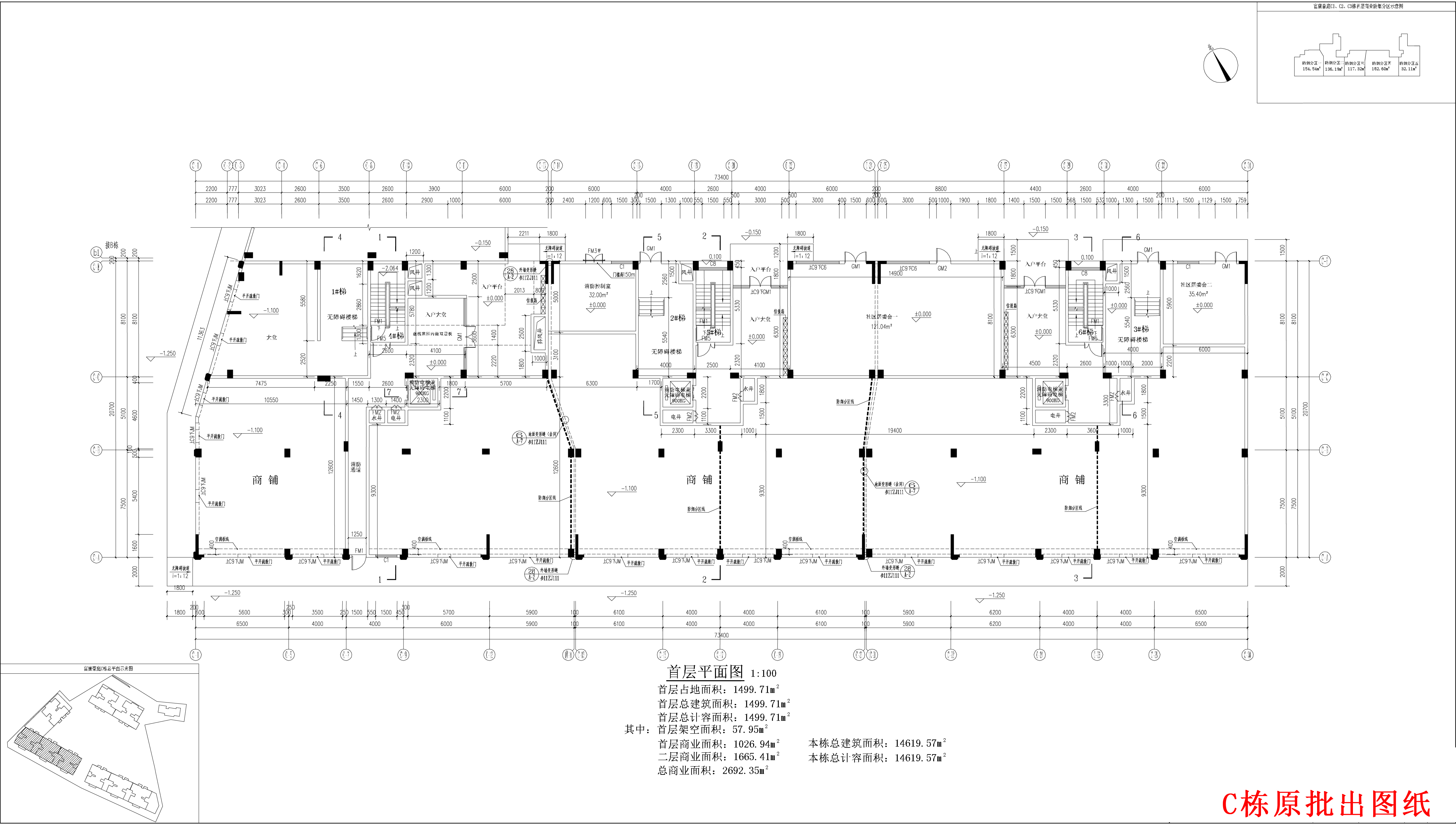 富康豪庭C1、C2、C3棟報(bào)建圖_t3-之前批出那版.jpg