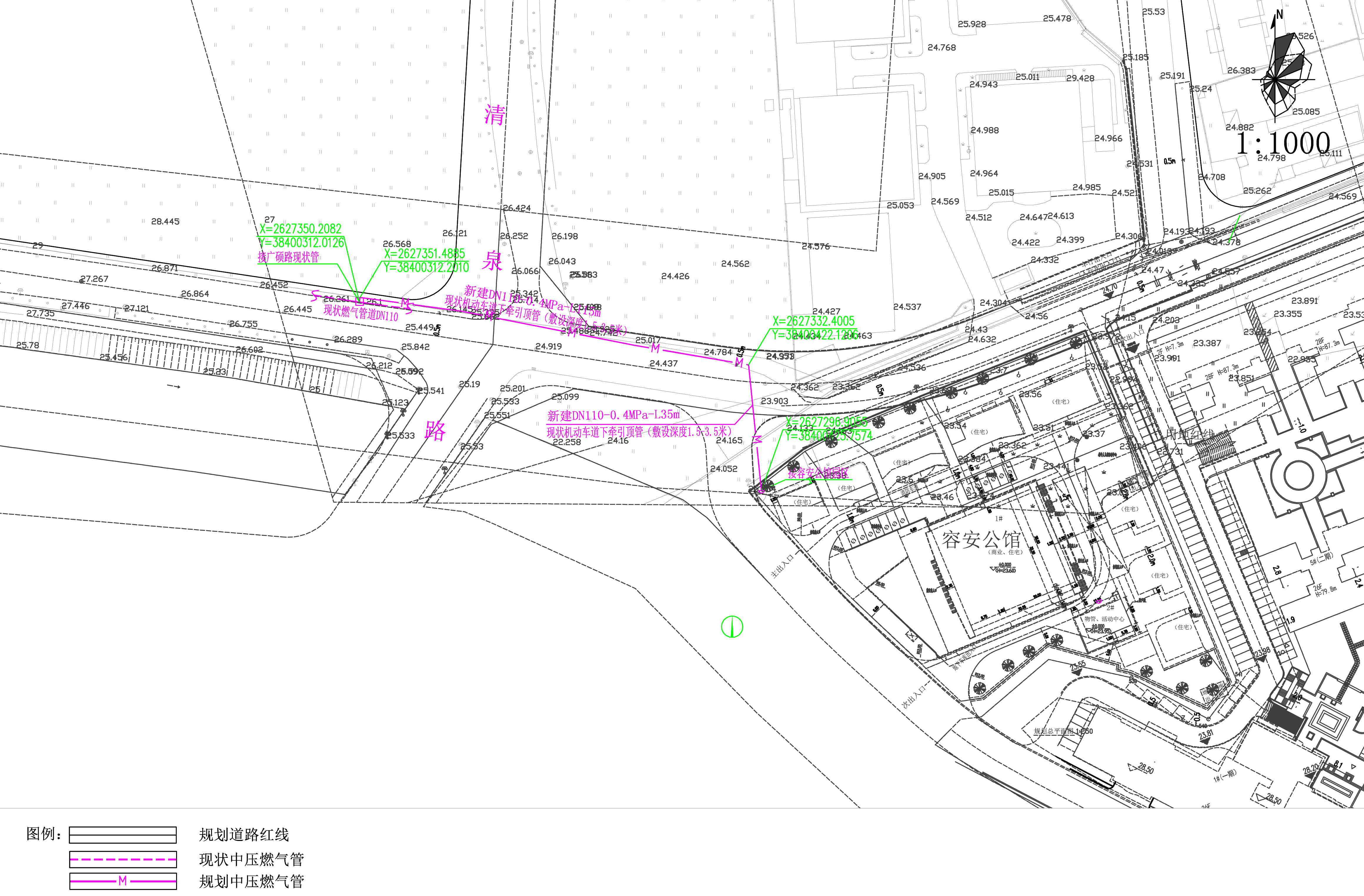 清遠市容安公館市政中壓燃氣管道工程.jpg