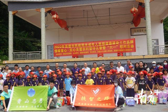 英德市民政局及愛心人士點亮金造村54名留守兒童的“微心愿”。焦瑩 攝