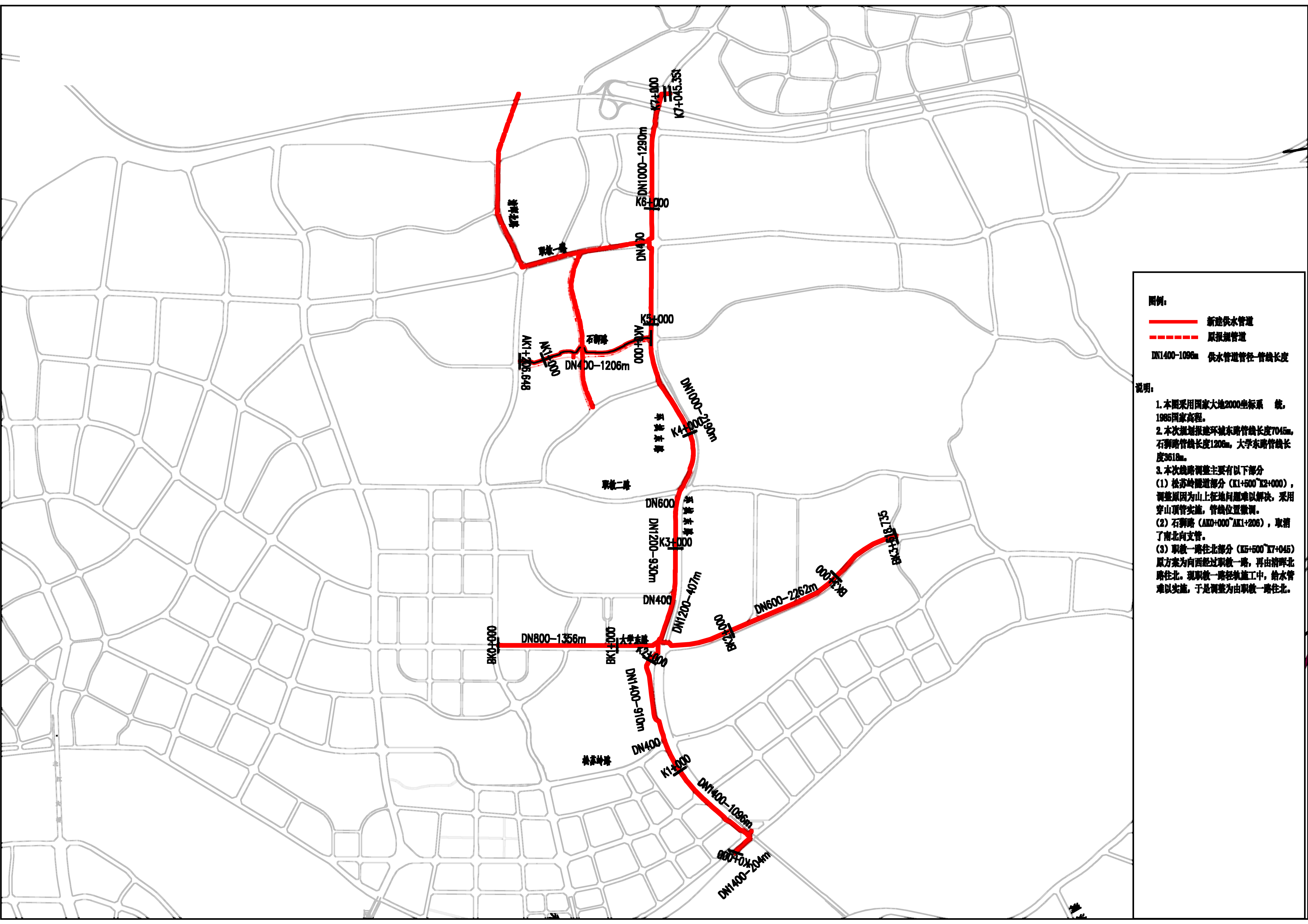 清遠市區(qū)供水設施建設工程（環(huán)城東路-清暉北路段）-擬修改.jpg
