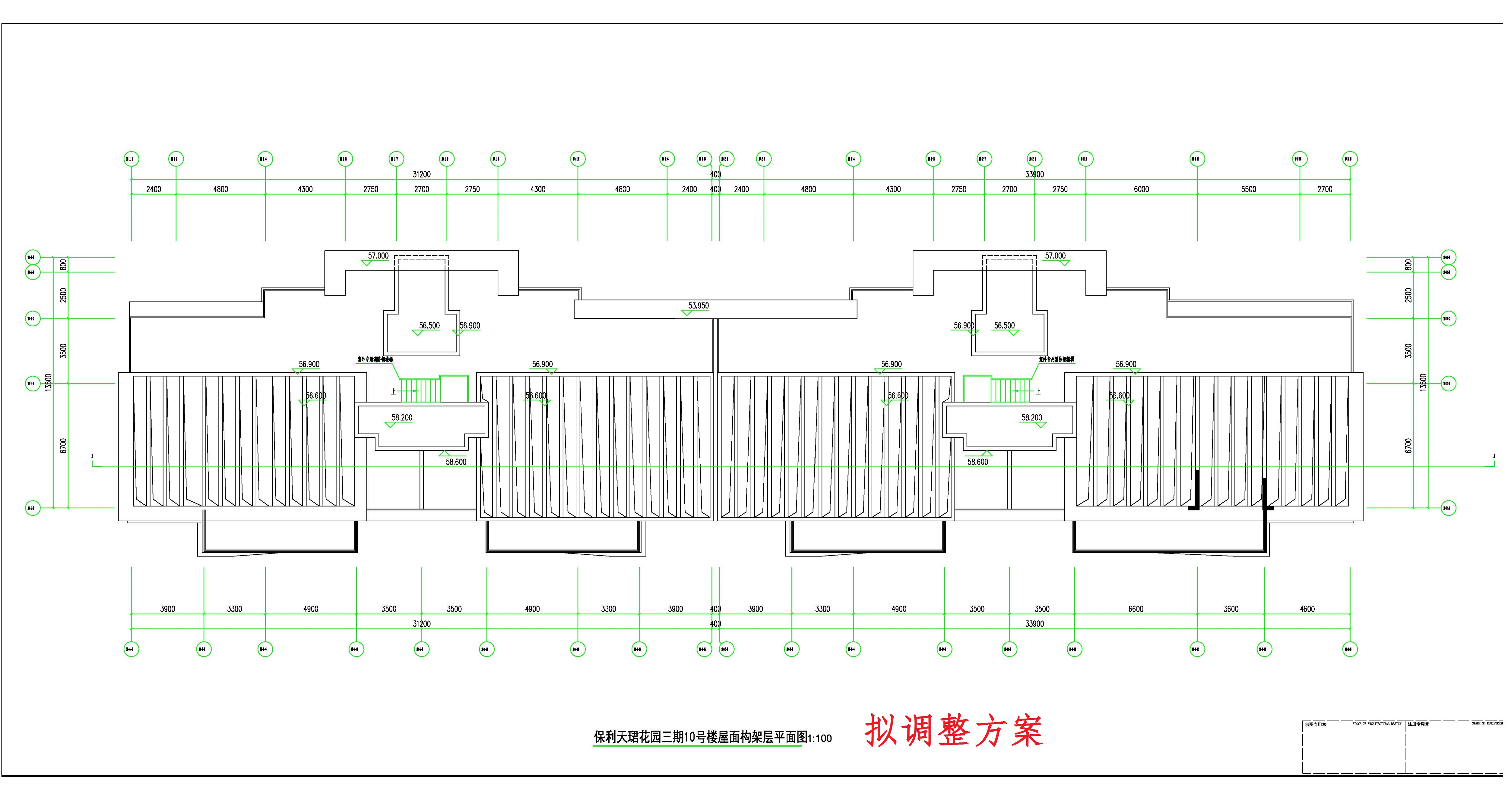保利天珺花園-三期10-1#、10-2#棟 屋面構(gòu)架層--擬調(diào)整方案.jpg