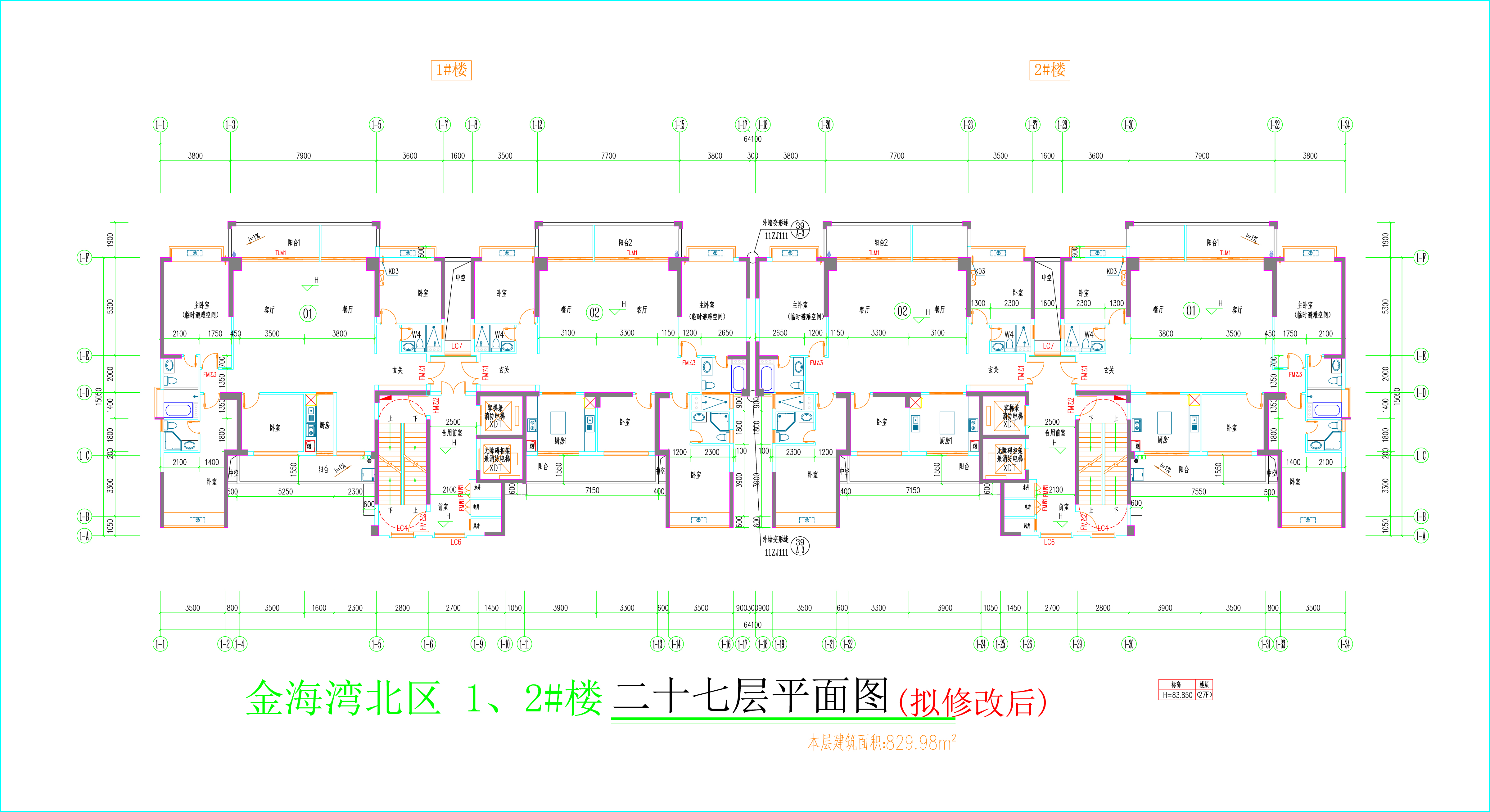 金海灣北區(qū)1、2#樓_二十七層平面圖（擬修改后）.jpg