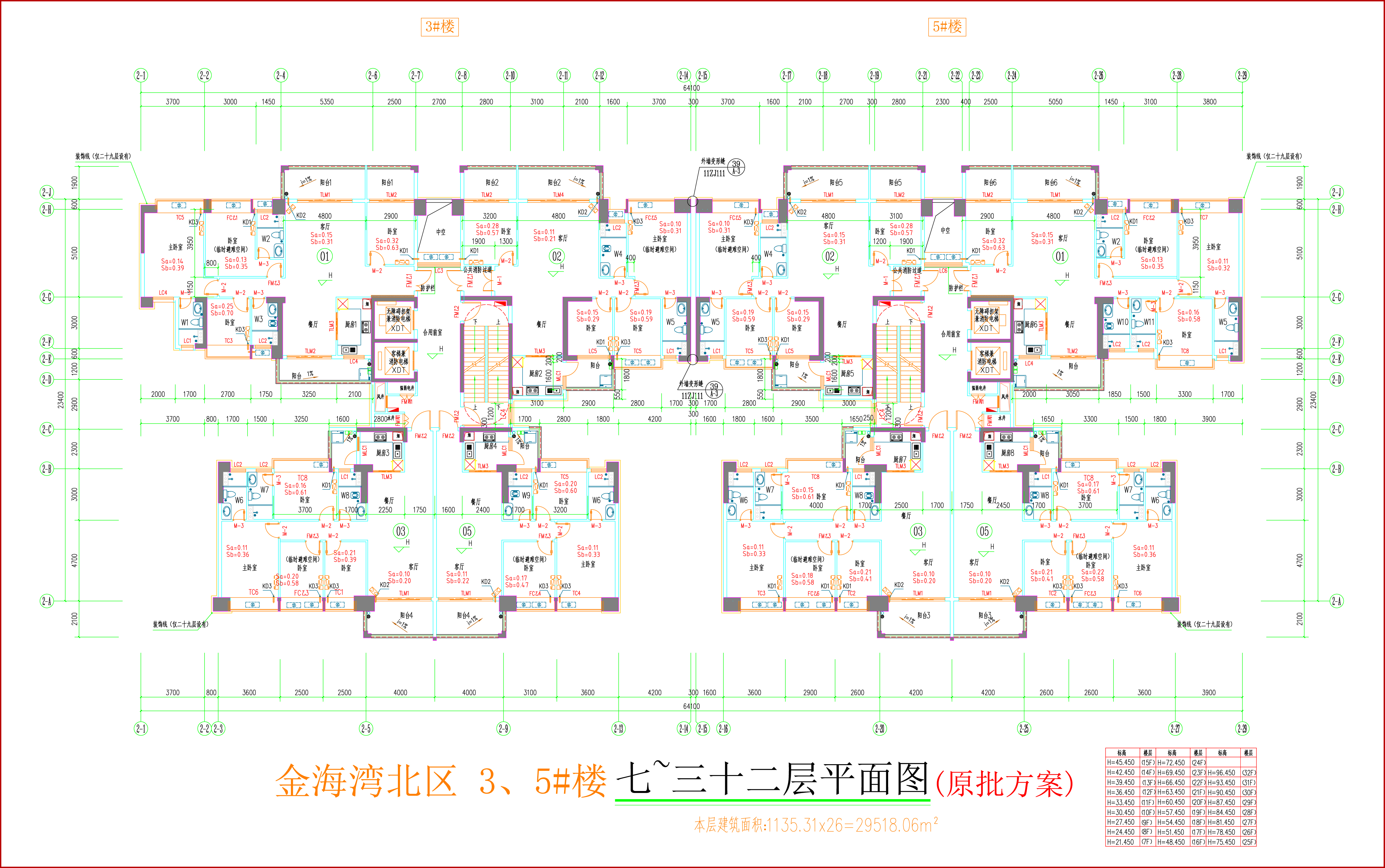 金海灣北區(qū)3、5#樓_七至三十二層平面圖.jpg