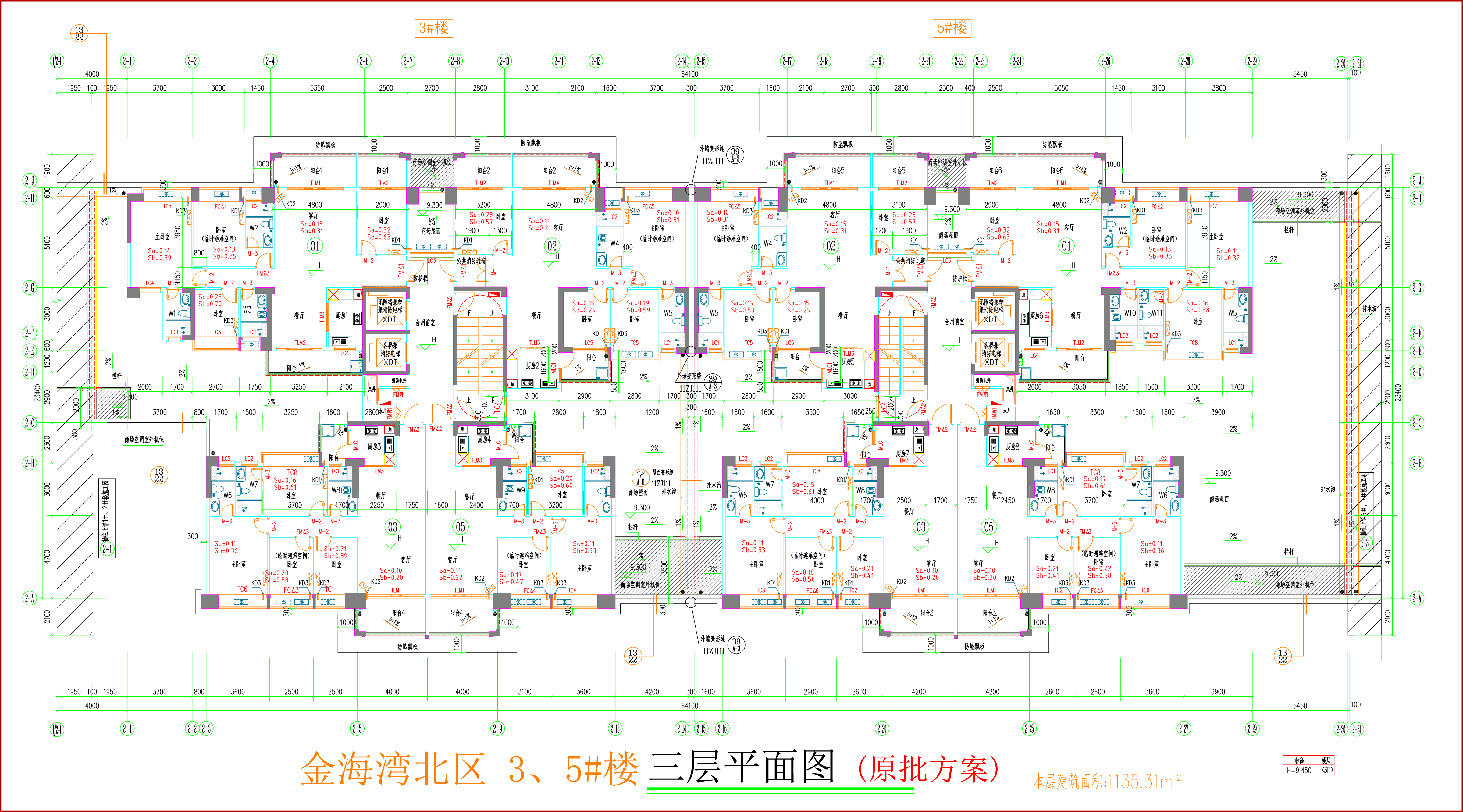 金海灣北區(qū)3、5#樓_三層平面圖.jpg