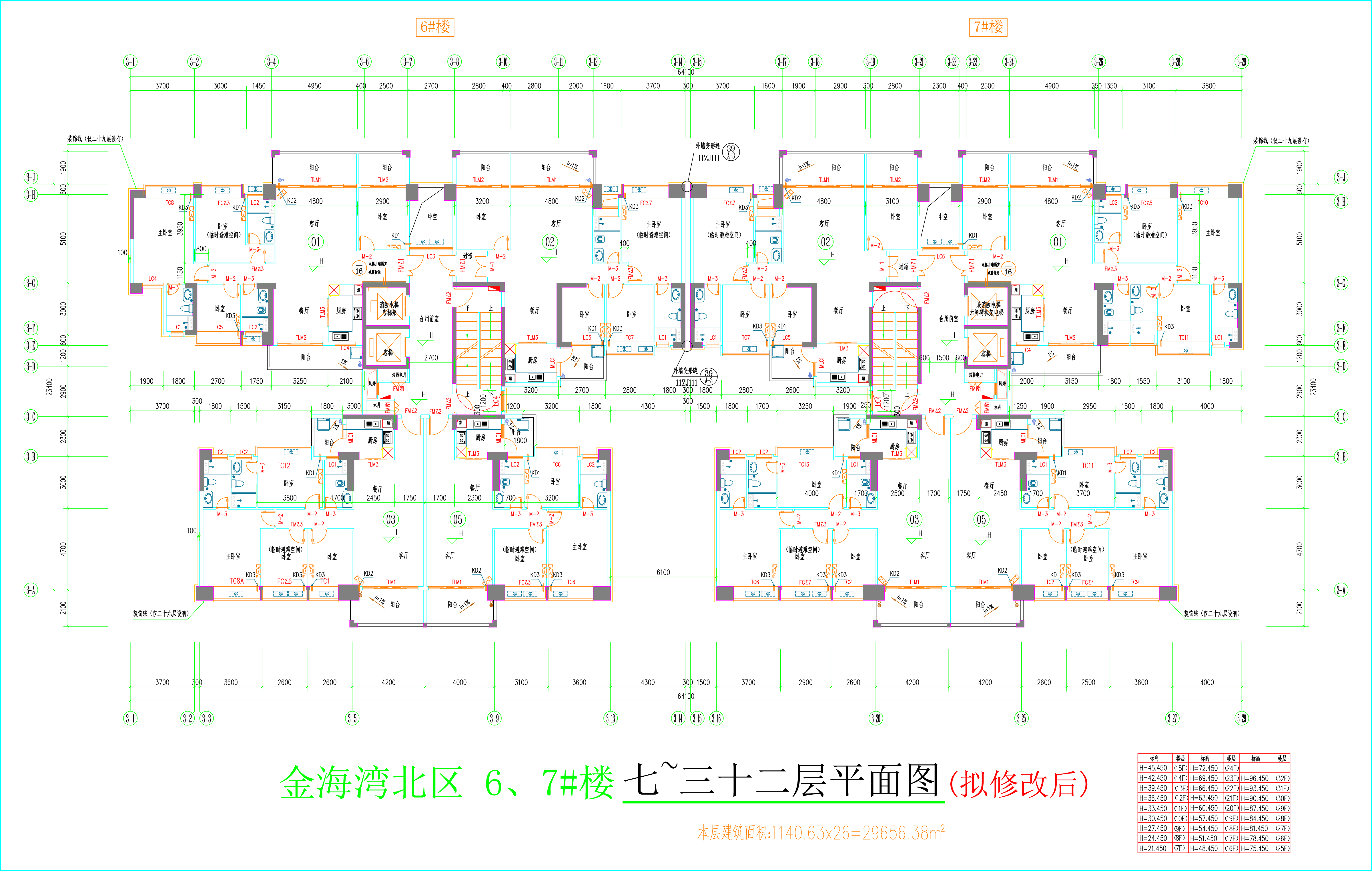 金海灣北區(qū)6、7#樓_七至三十二層平面圖（擬修改后）.jpg