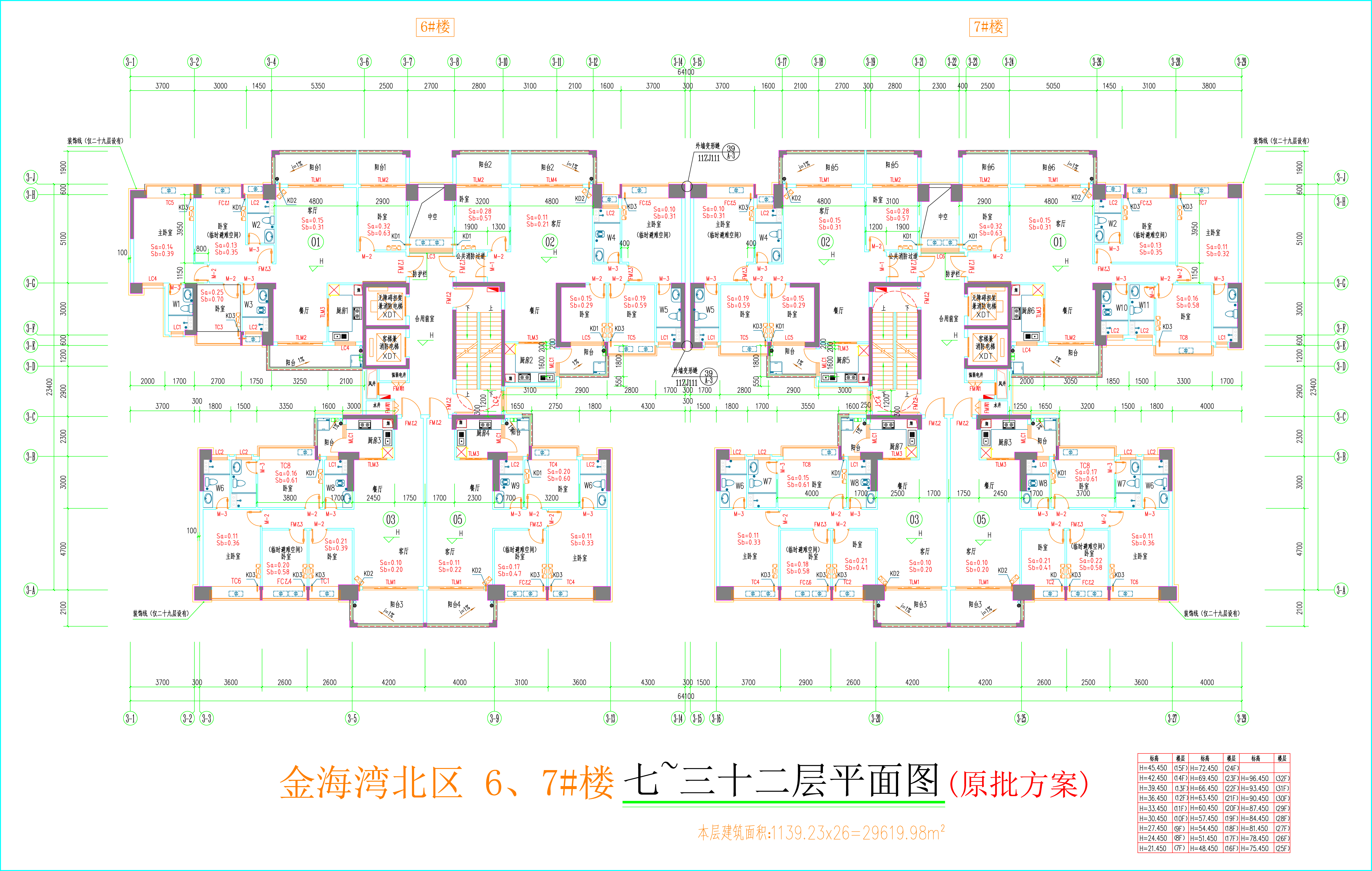 金海灣北區(qū)6、7#樓_七至三十二層平面圖.jpg