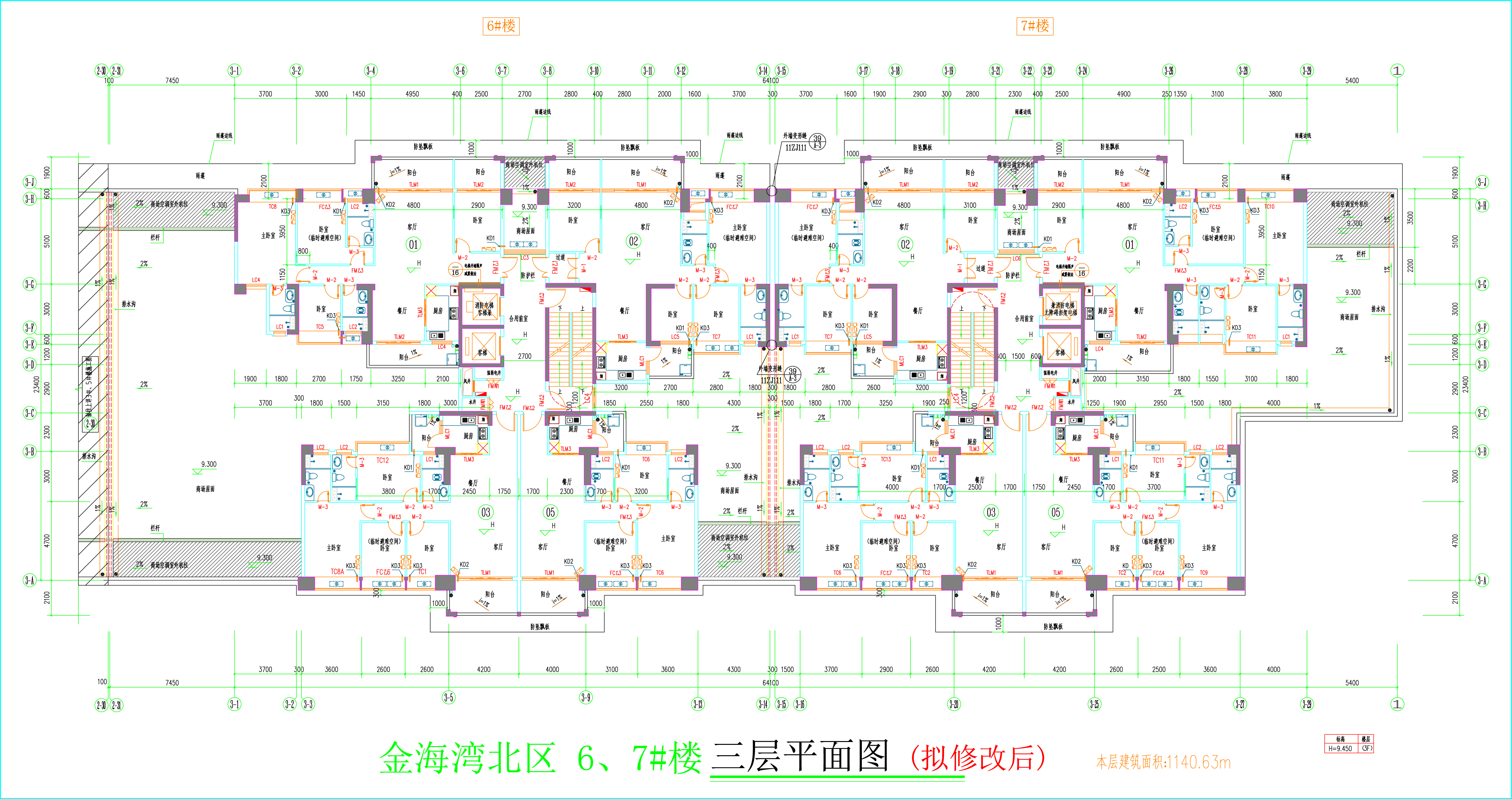 金海灣北區(qū)6、7#樓_三層平面圖（擬修改后）.jpg