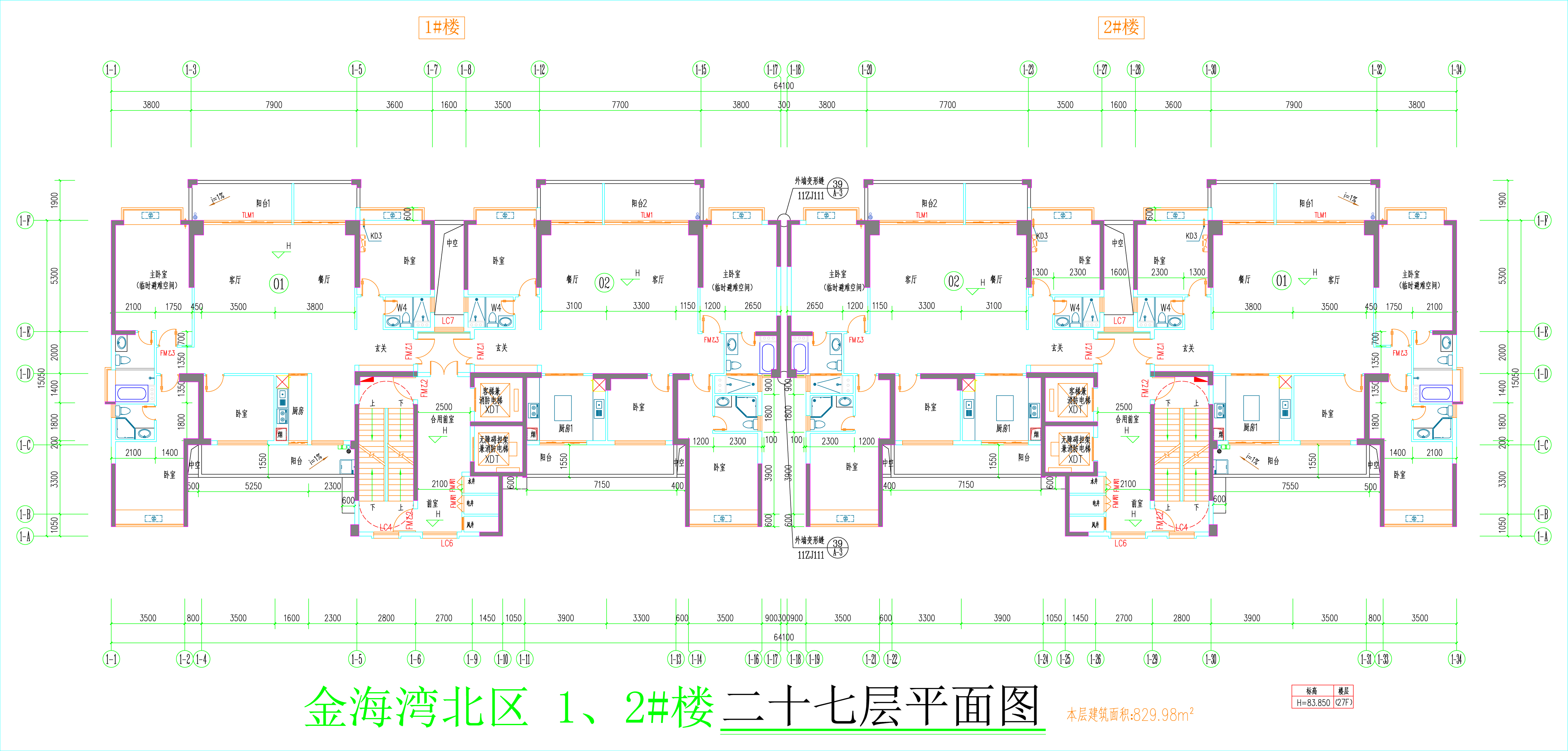 金海灣北區(qū)1、2#樓_二十七層平面圖.jpg