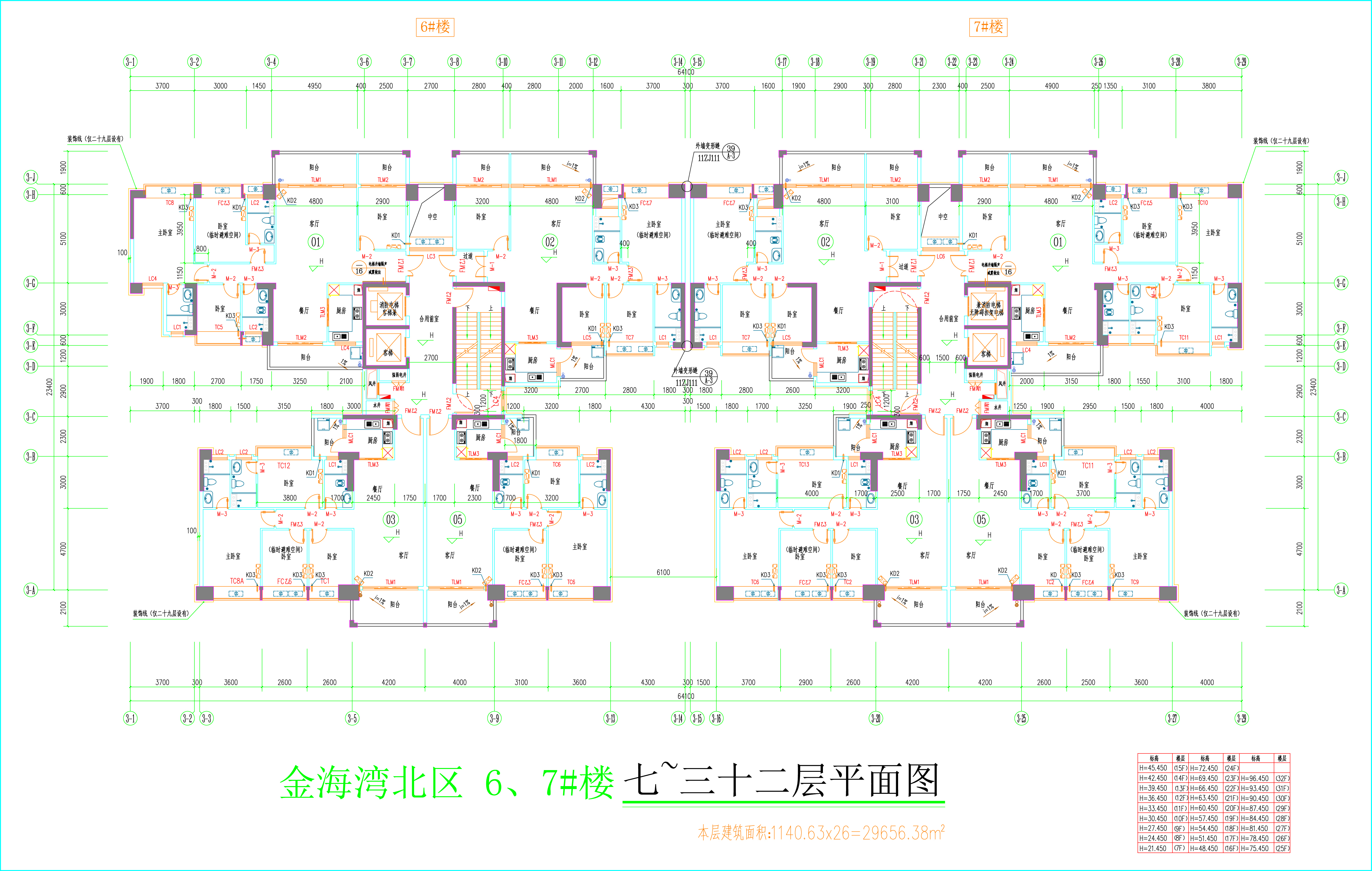金海灣北區(qū)6、7#樓_七至三十二層平面圖.jpg