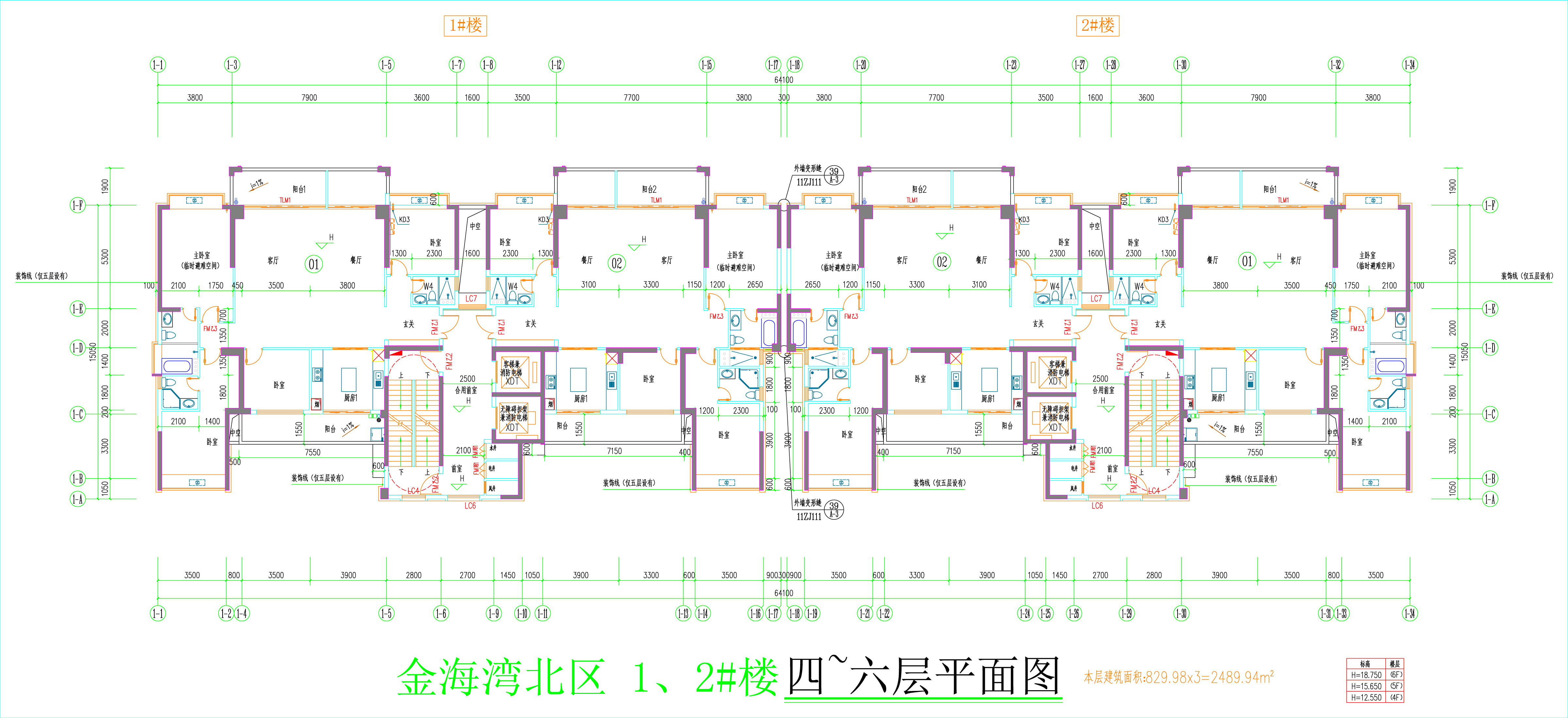 金海灣北區(qū)1、2#樓_四至六層平面圖.jpg