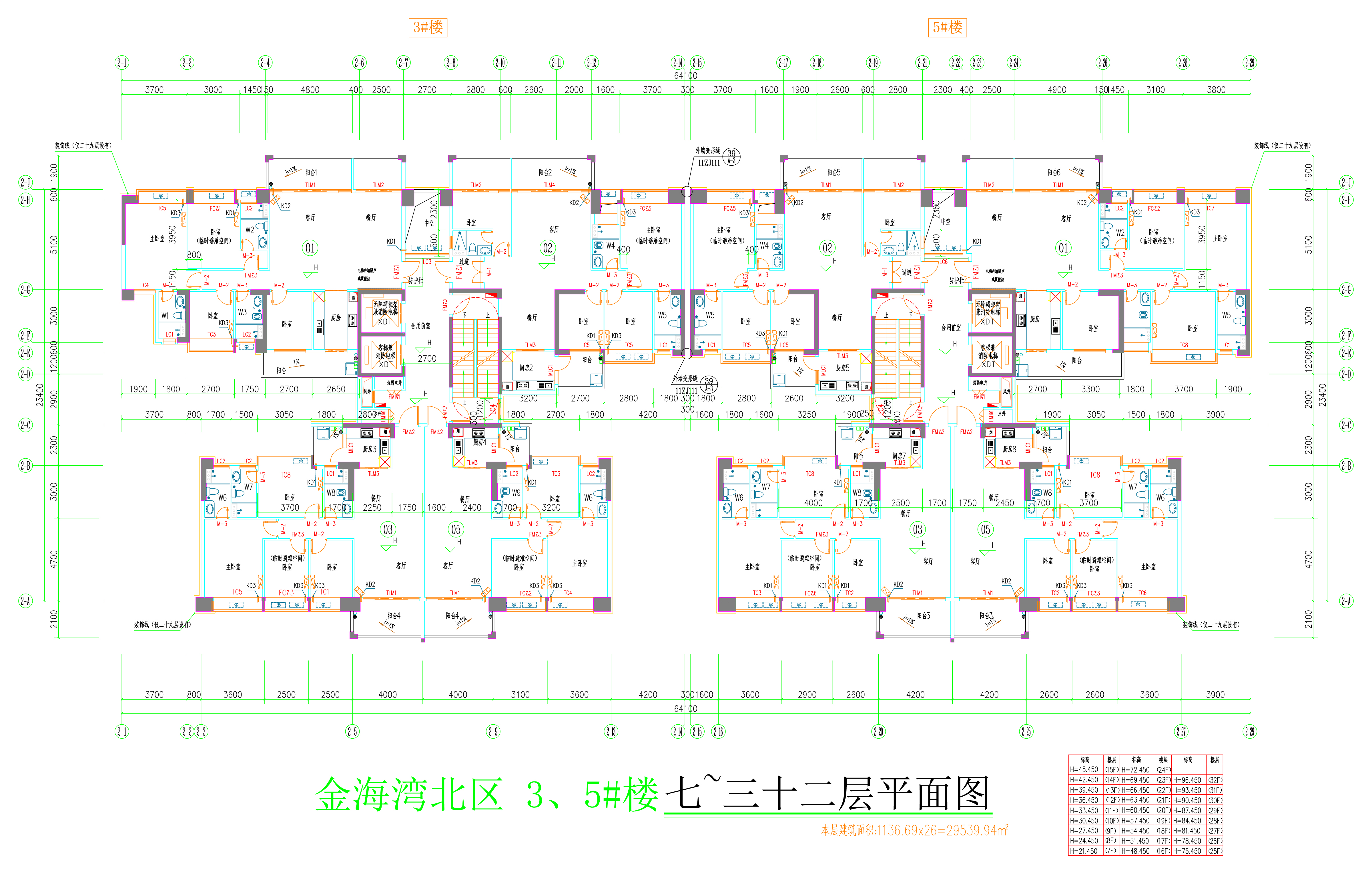 金海灣北區(qū)3、5#樓_七至三十二層平面圖.jpg