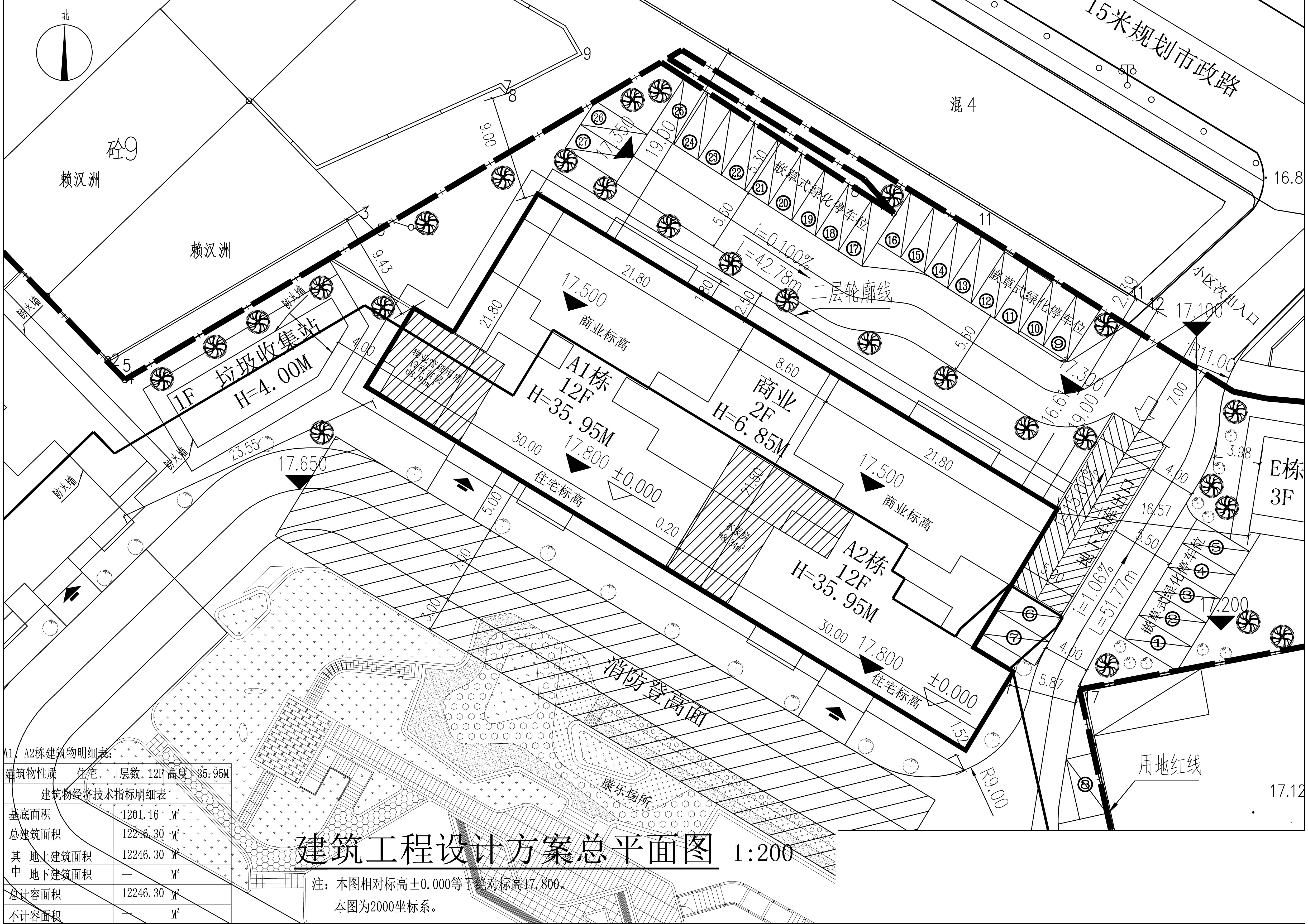 富康豪庭A1、A2棟小總平.jpg