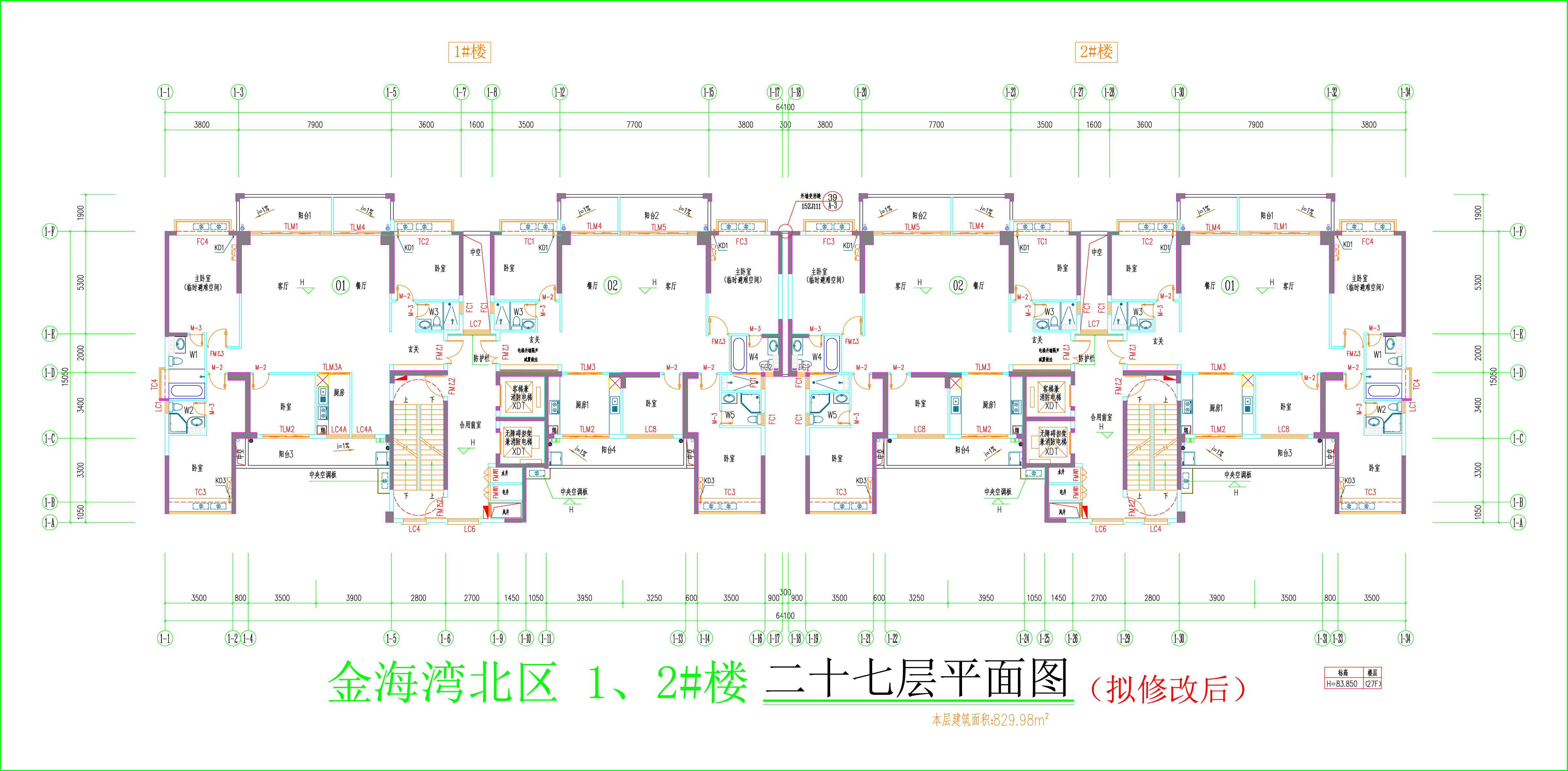 金海灣北區(qū)1、2#樓_二十七層平面圖（擬修改后）.jpg