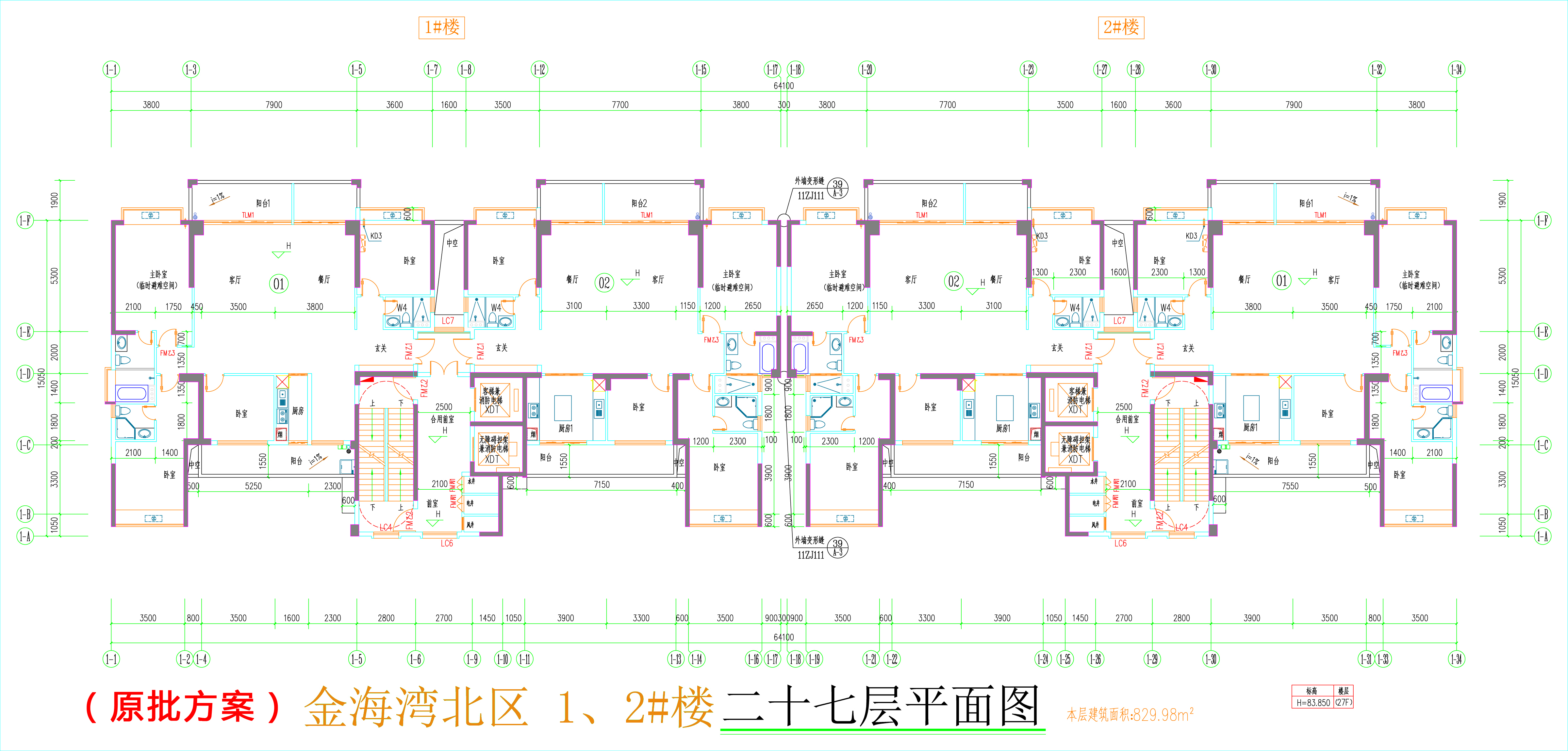 金海灣北區(qū)1、2#樓_二十七層平面圖.jpg