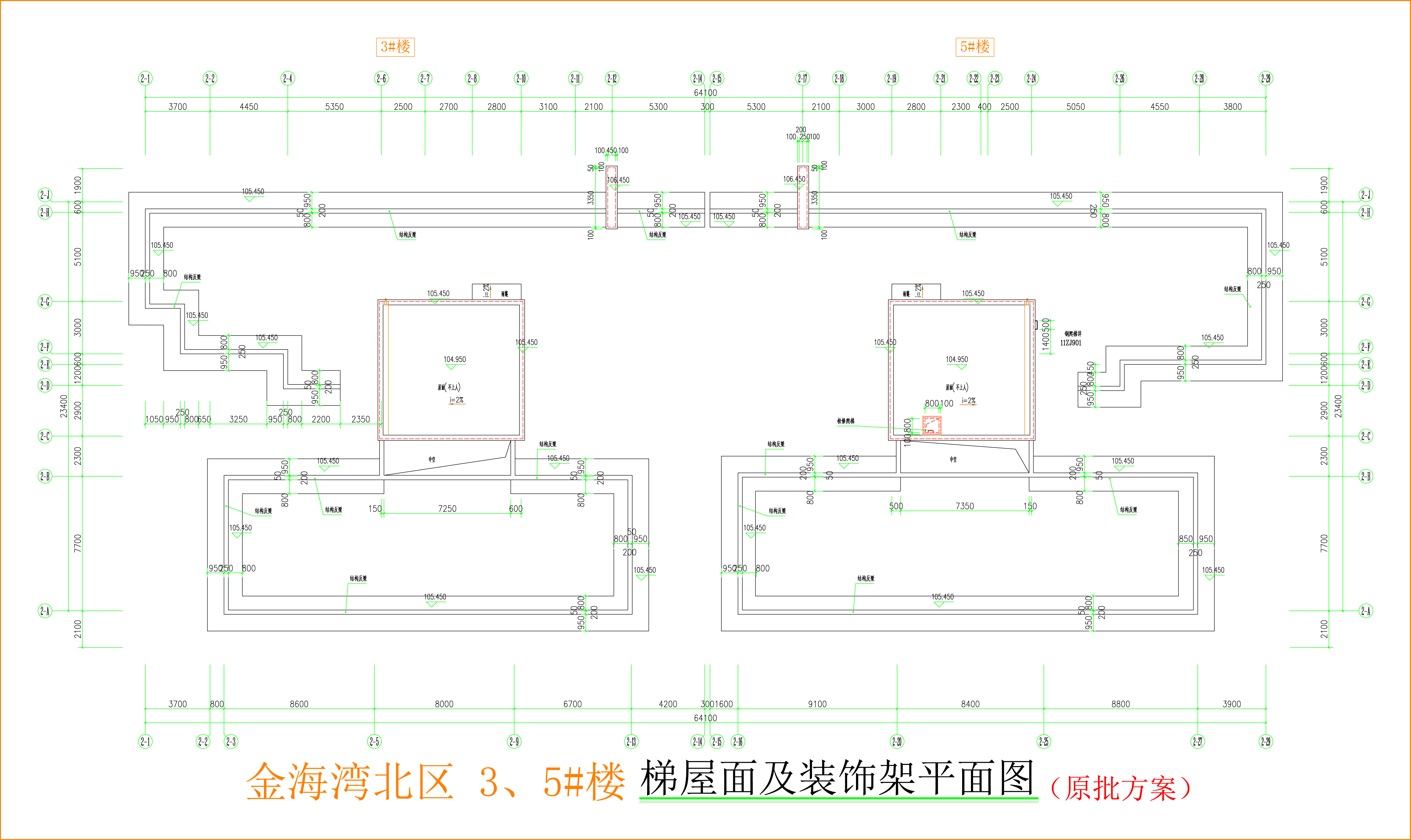 金海灣北區(qū)3、5#樓_梯屋面及裝飾架平面圖.jpg