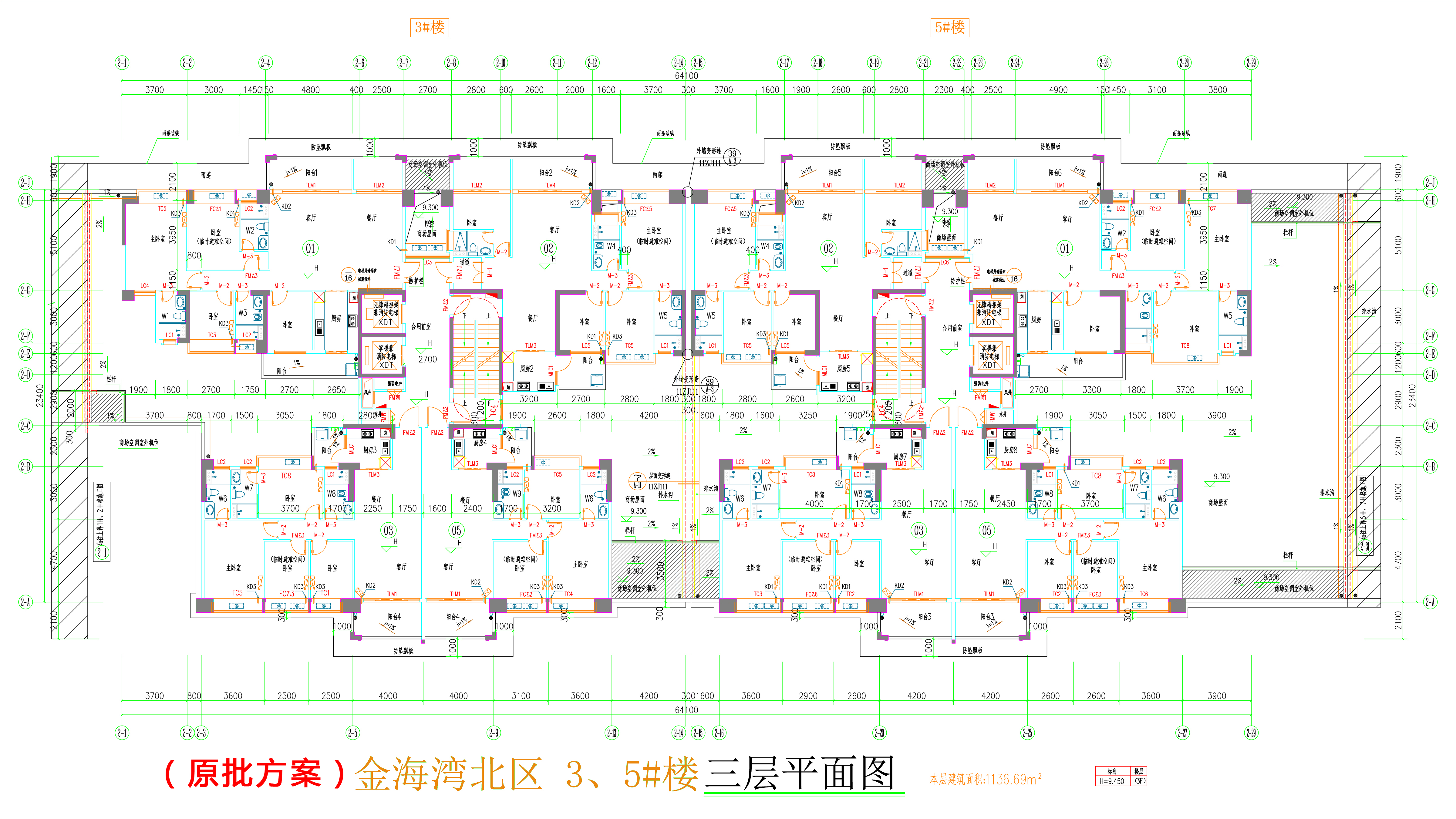 金海灣北區(qū)3、5#樓_三層平面圖.jpg