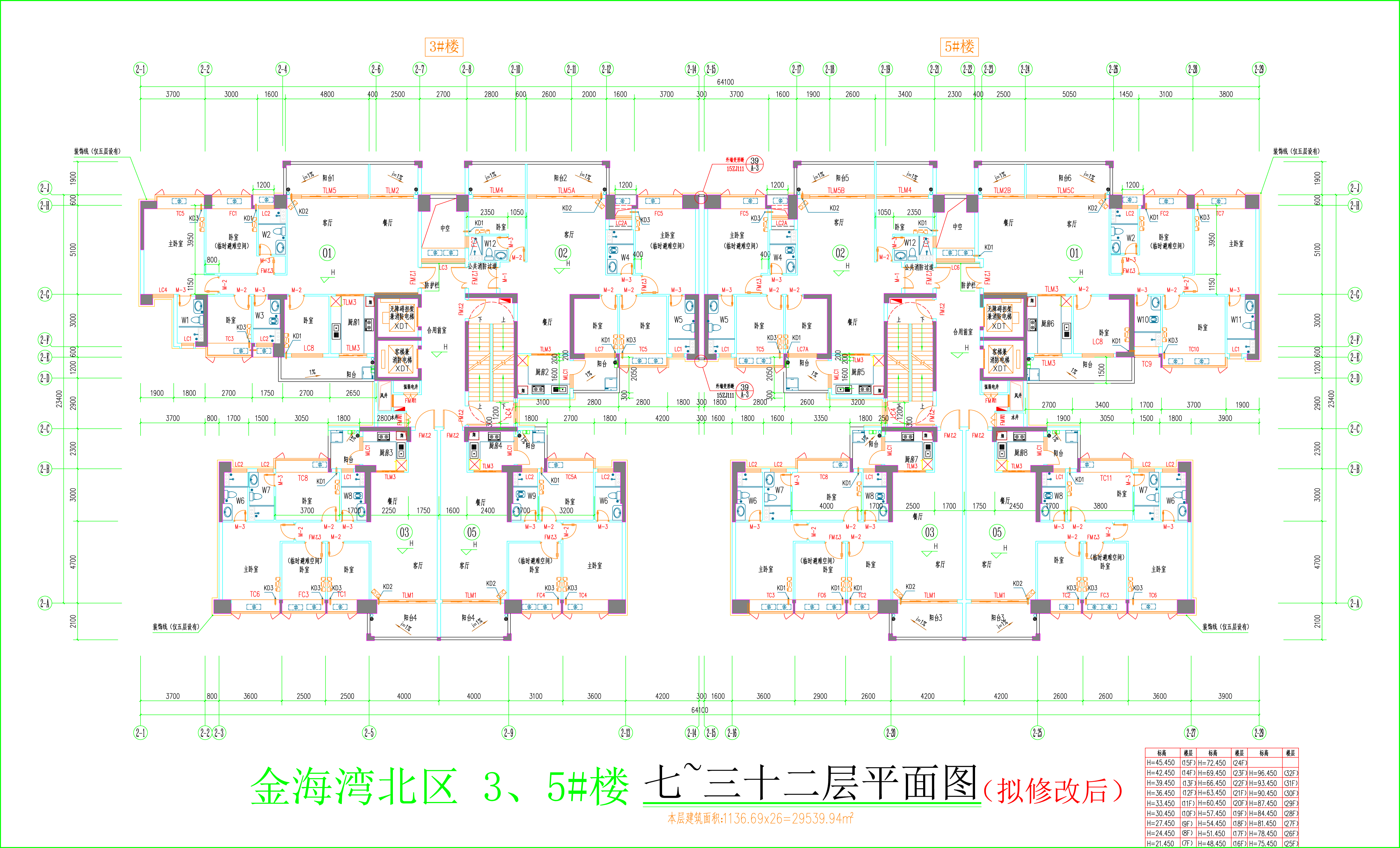金海灣北區(qū)3、5#樓_七至三十二層平面圖（擬修改后）.jpg
