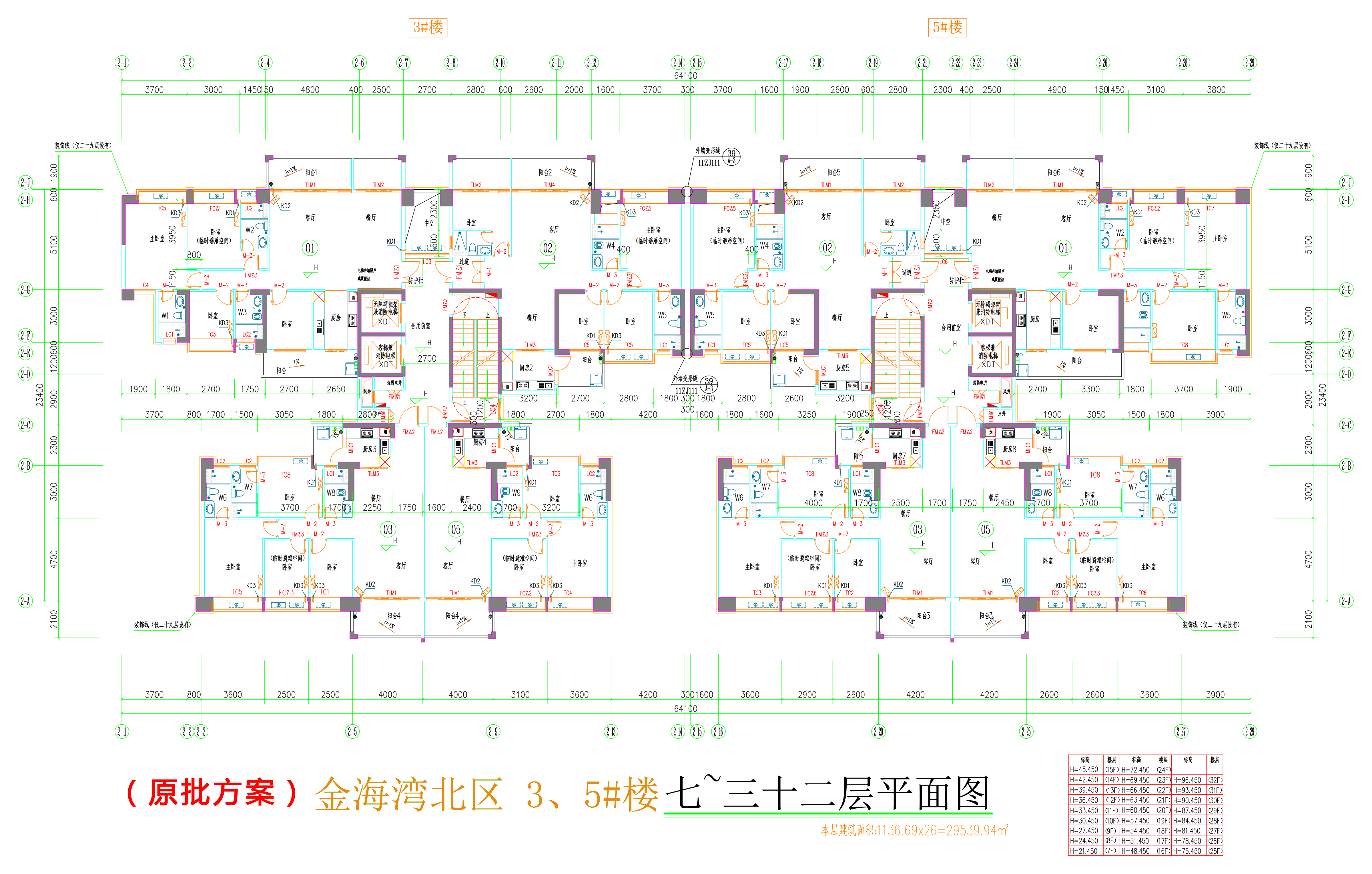 金海灣北區(qū)3、5#樓_七至三十二層平面圖.jpg