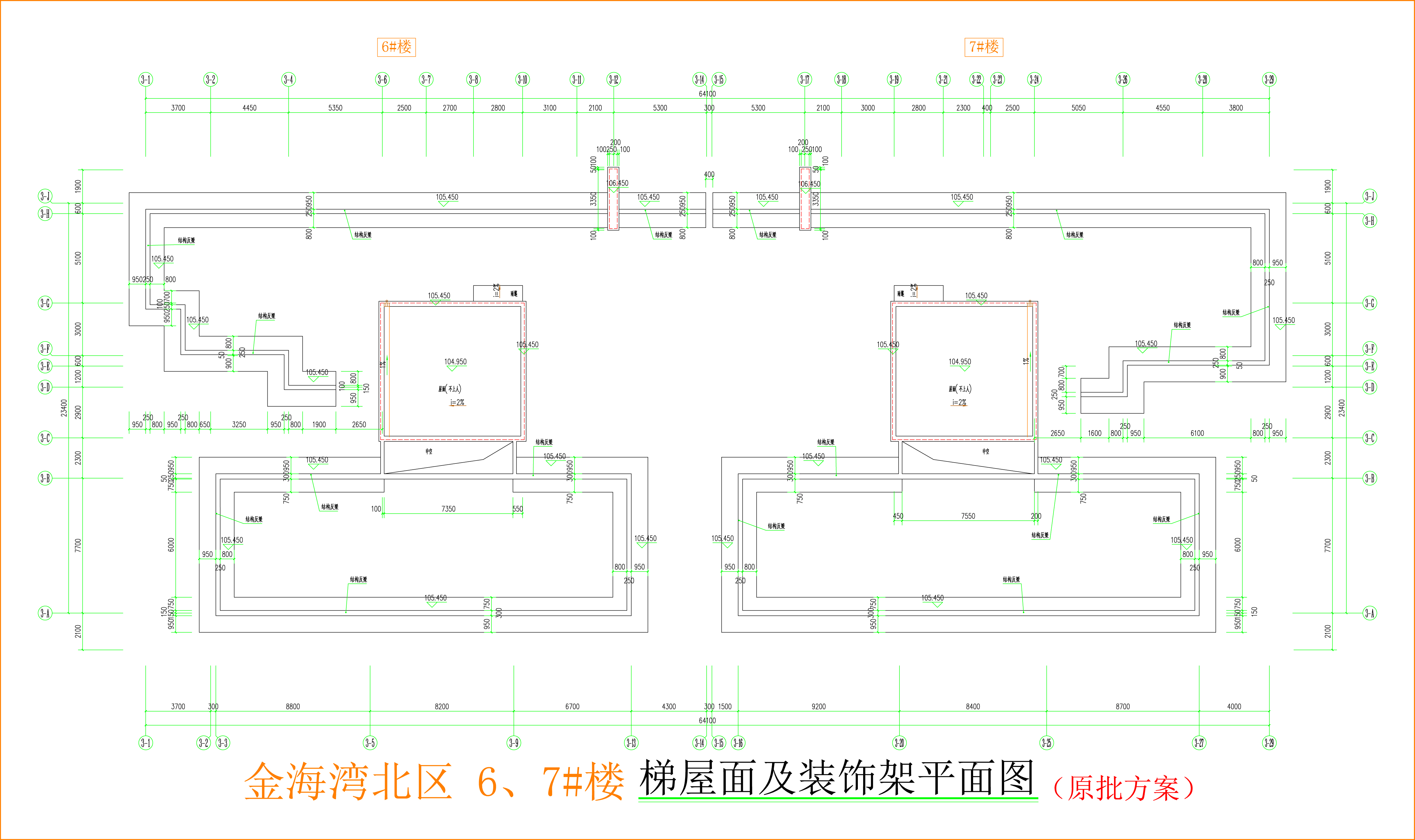 金海灣北區(qū)6、7#樓_梯屋面及裝飾架平面圖.jpg