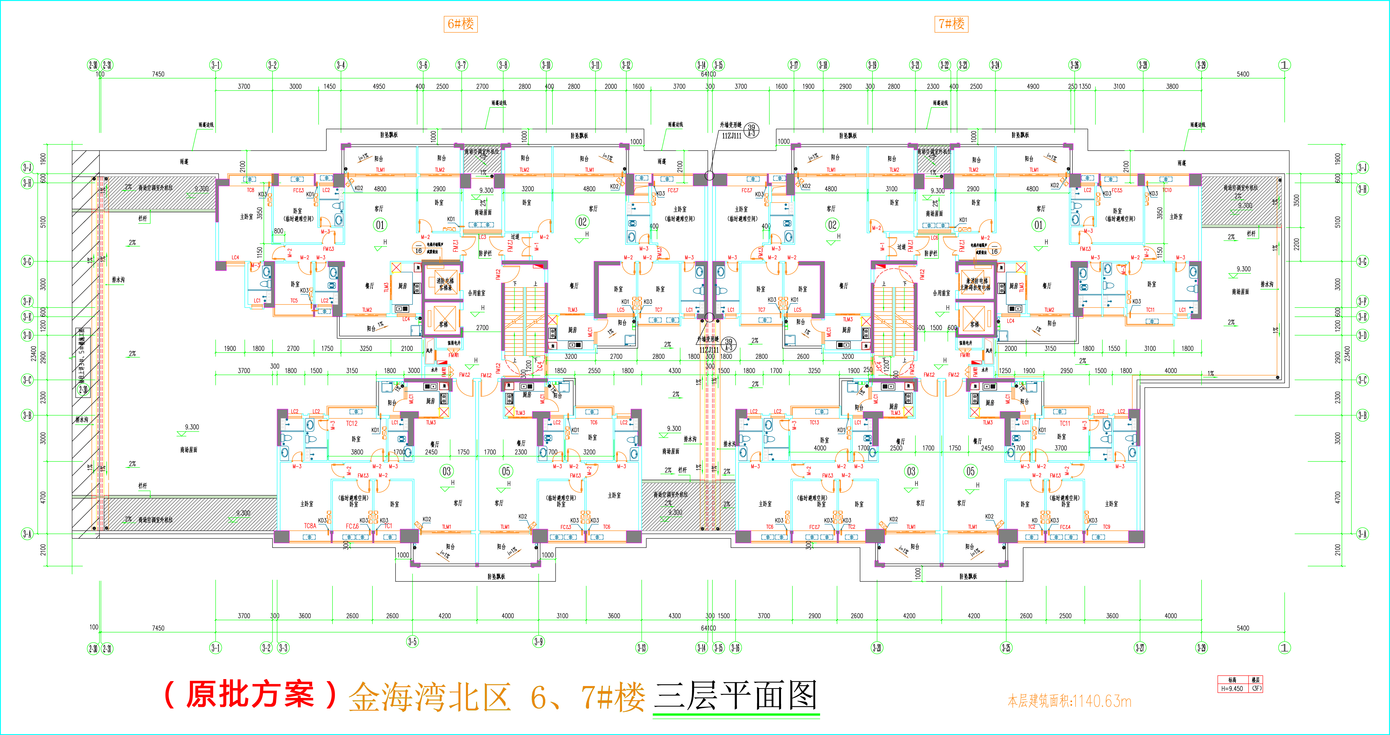 金海灣北區(qū)6、7#樓_三層平面圖.jpg