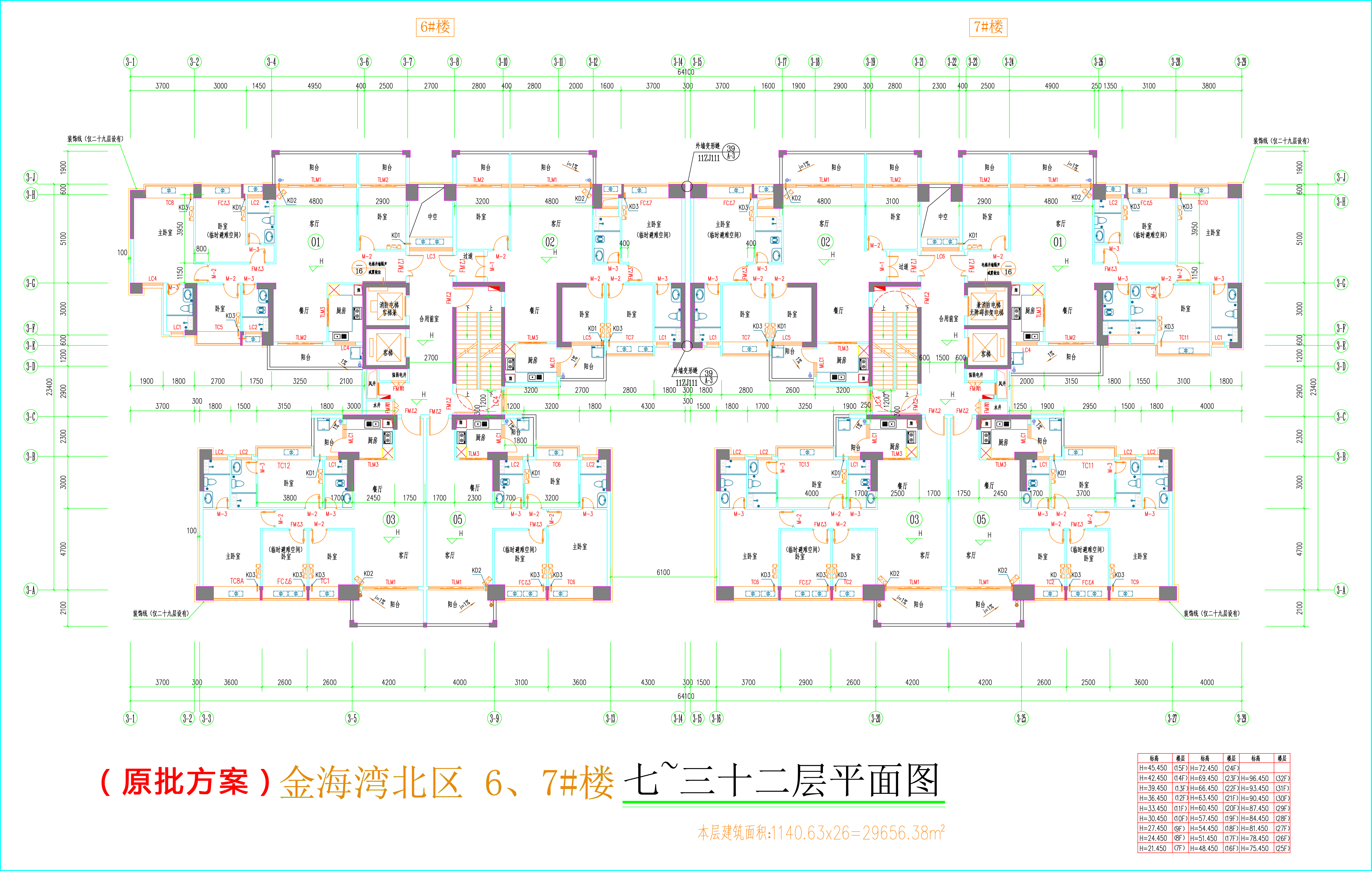 金海灣北區(qū)6、7#樓_七至三十二層平面圖.jpg