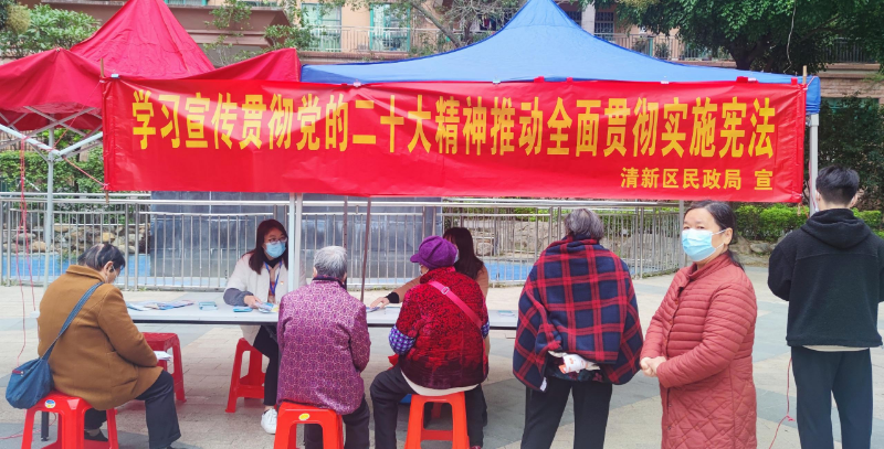 （圖為2022年12月6日，在清新區(qū)太和鎮(zhèn)建設(shè)社區(qū)駿豪城開展“憲法進(jìn)社區(qū)”宣傳活動(dòng)現(xiàn)場.jpg