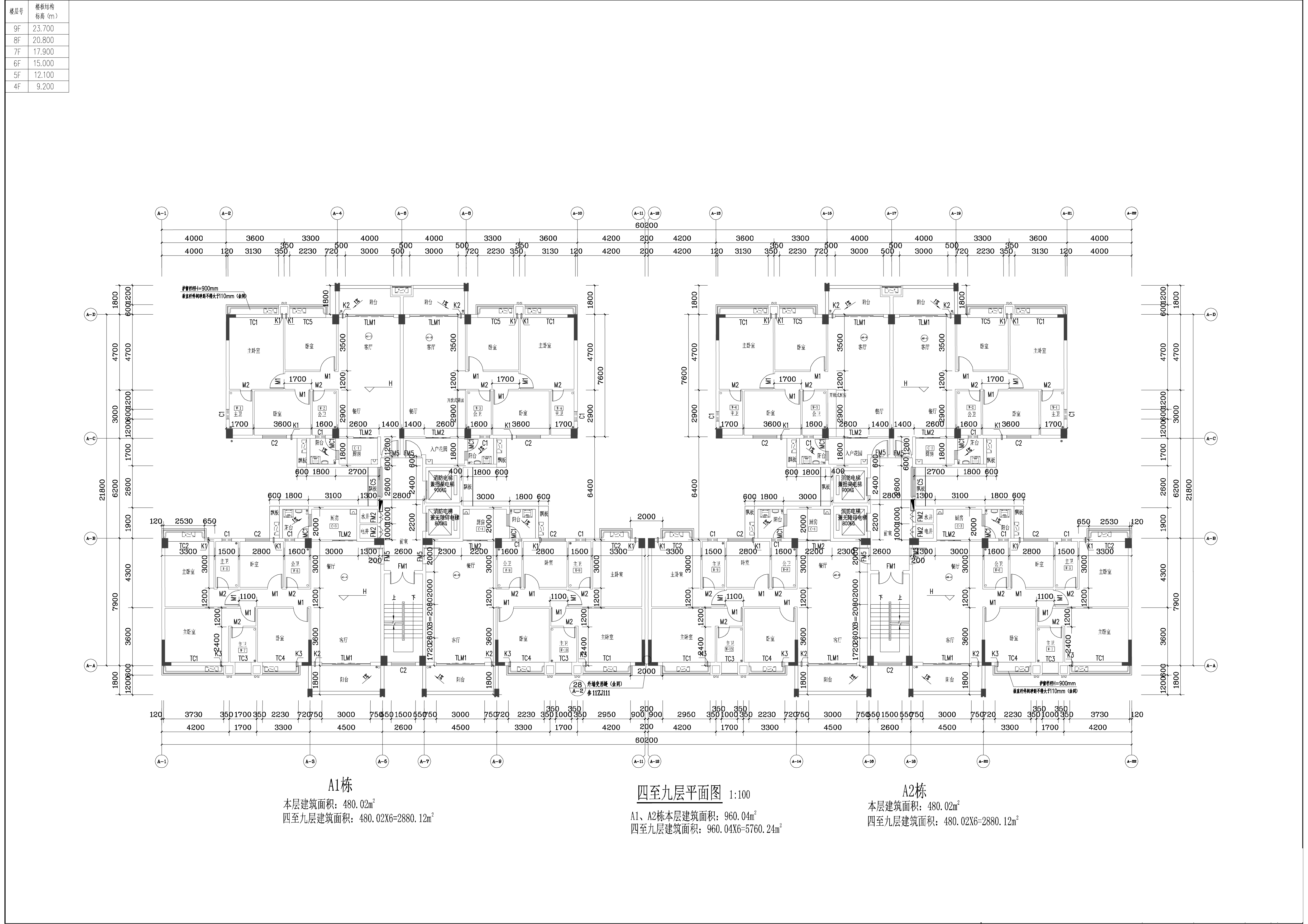 富康豪庭A1、A2棟報(bào)建圖-標(biāo)準(zhǔn)層平面.jpg