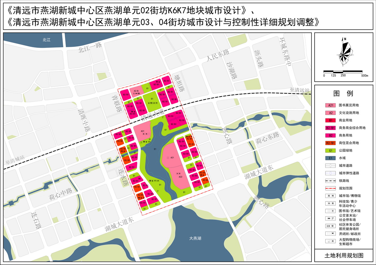 3、調(diào)整后土地利用規(guī)劃圖--s.jpg