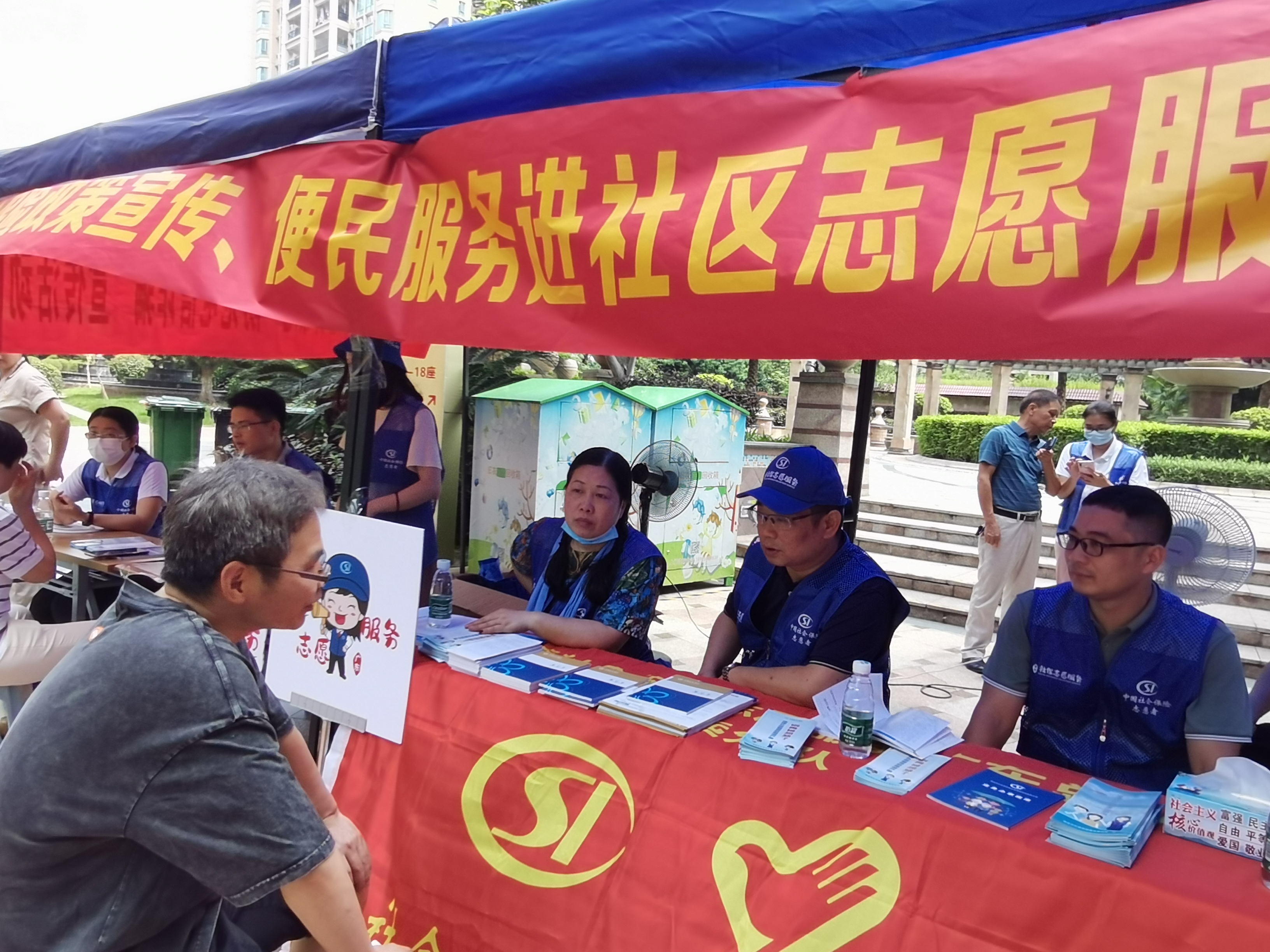 志愿服務(wù)“零”距離，社保宣傳進社區(qū)——市社保局開展社保政策宣傳進社區(qū)志愿服務(wù)活動