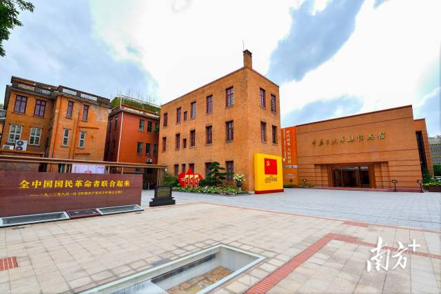 中共三大會址紀念館。