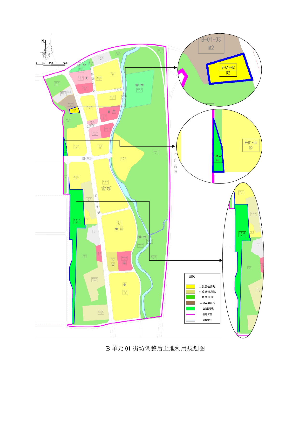 《清遠市清新區(qū)禾云鎮(zhèn)區(qū)A單元02街坊、B單元01街坊控制性詳細(xì)規(guī)劃局部調(diào)整》草案公示-009.jpg