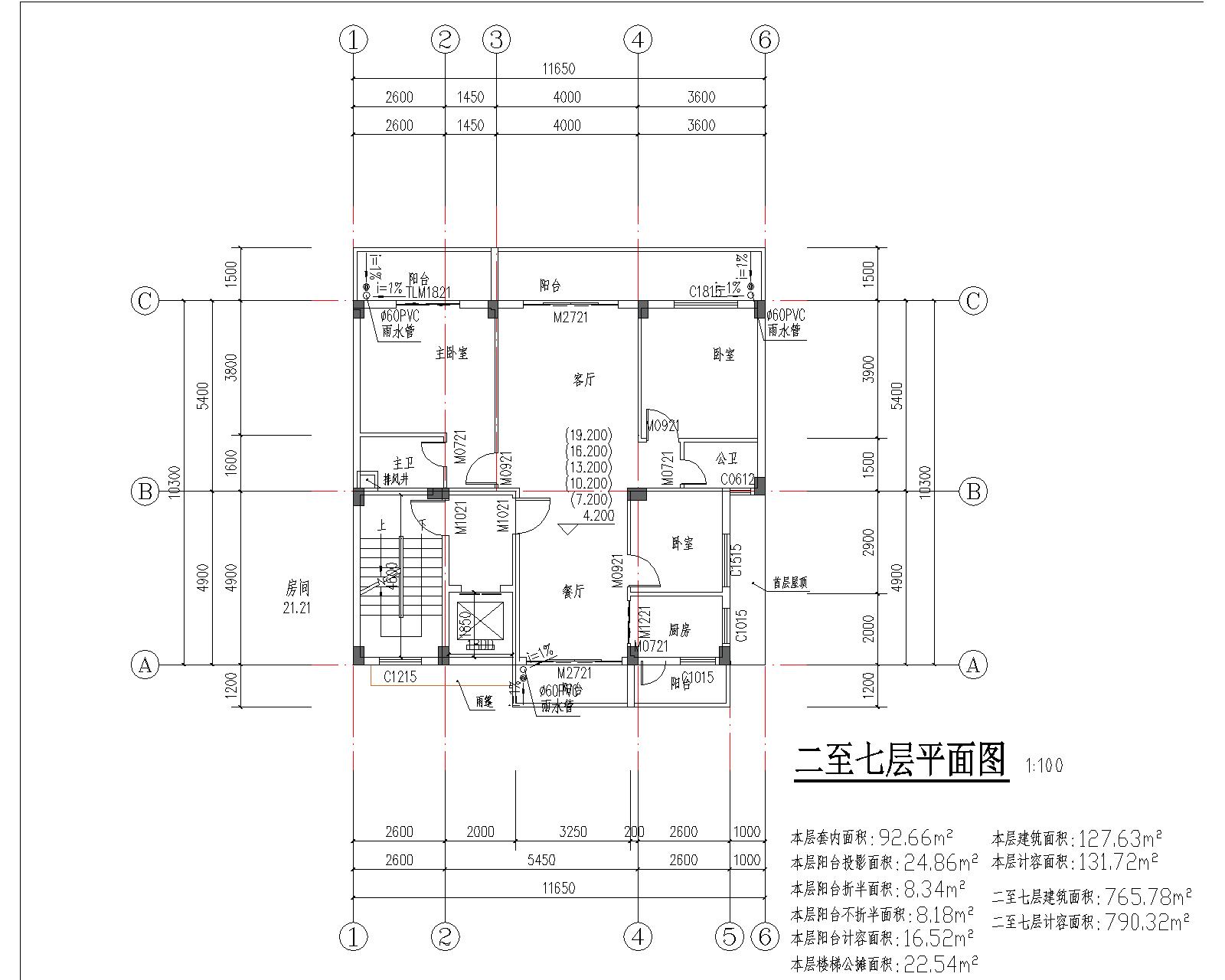 梁健振、梁國榮、梁炘榮住宅樓建筑圖二至七層平面圖.jpg