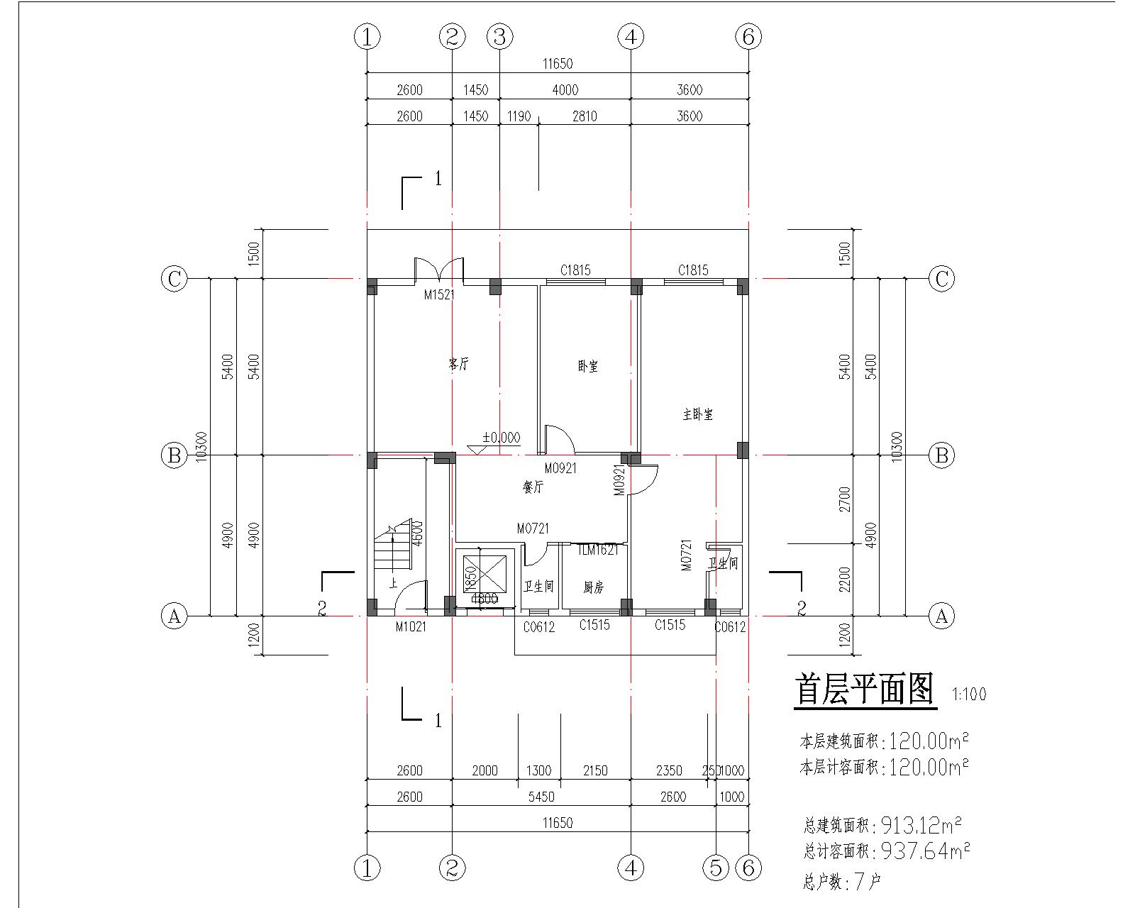 梁健振、梁國榮、梁炘榮住宅樓建筑圖首層平面圖.jpg