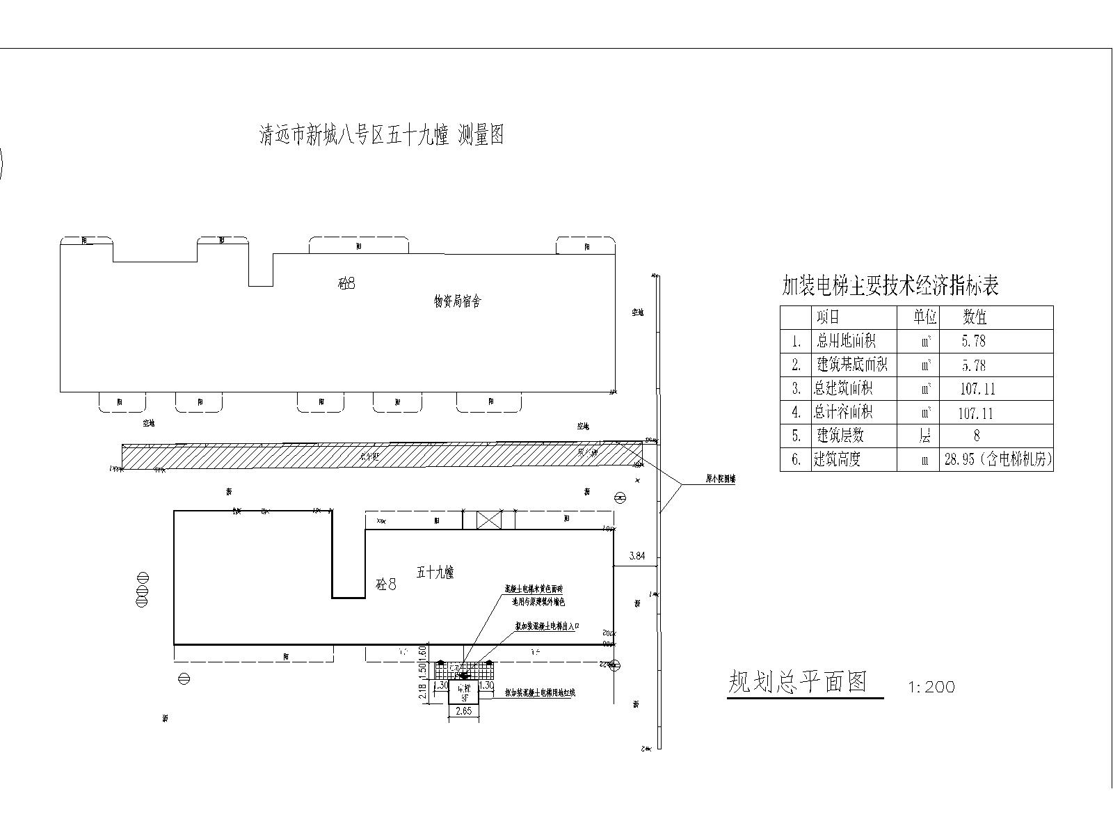 總平面。清遠市新城八號區(qū)五十九幢(水務局)230925_t3-Model.jpg