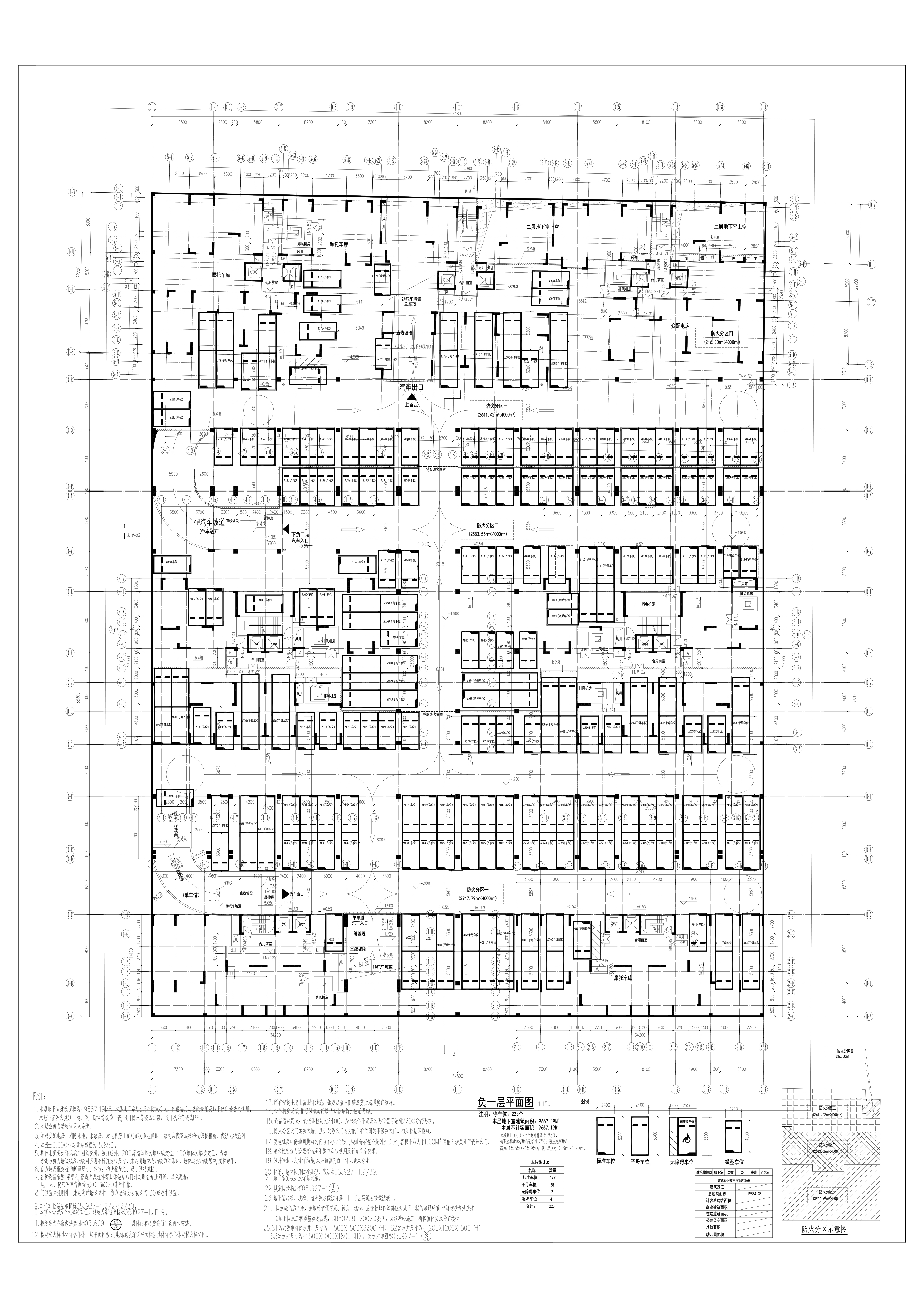 原批準新都花園地下室負一層圖紙.jpg