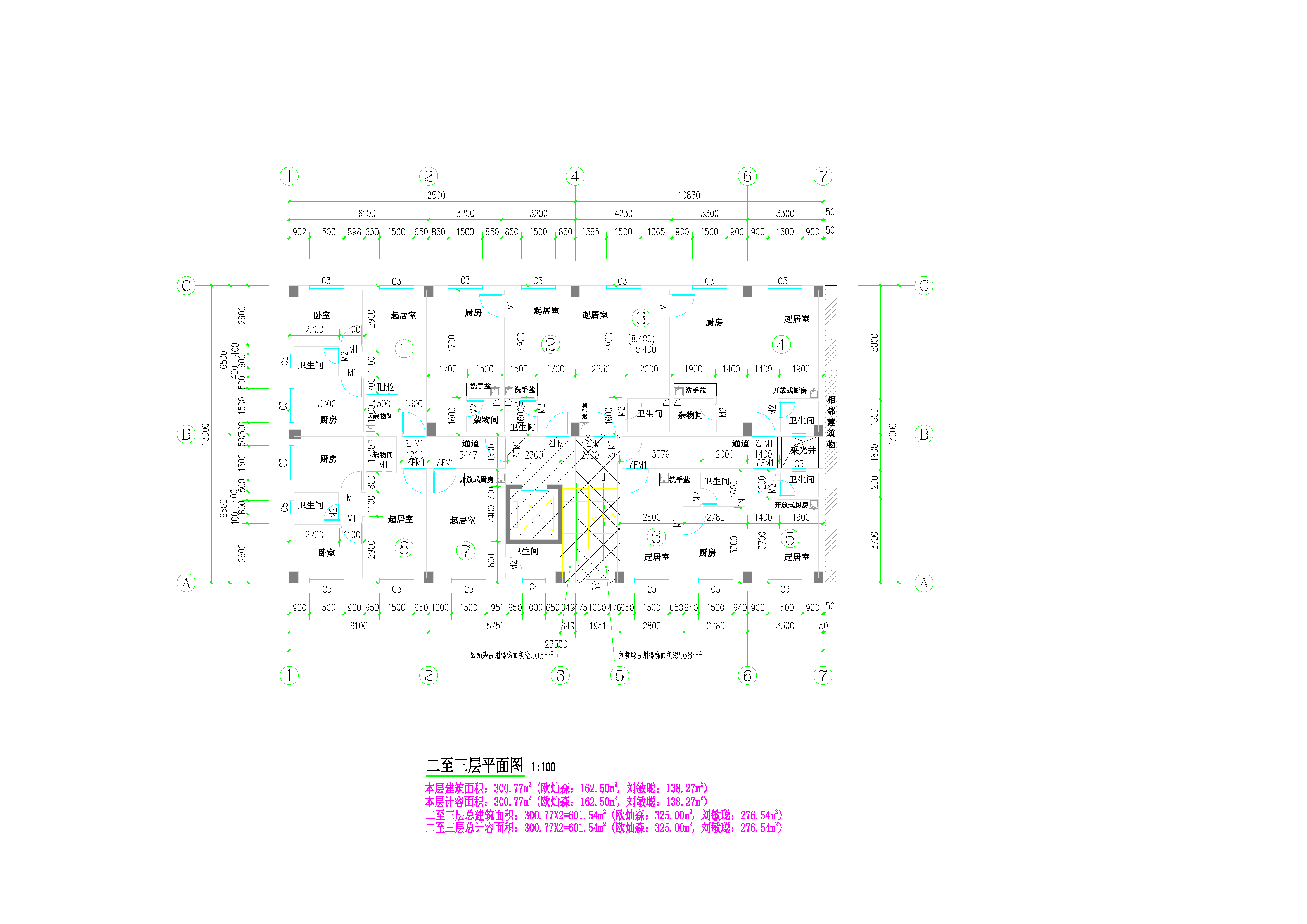 劉敏聰、歐燦森住宅樓2-3.png