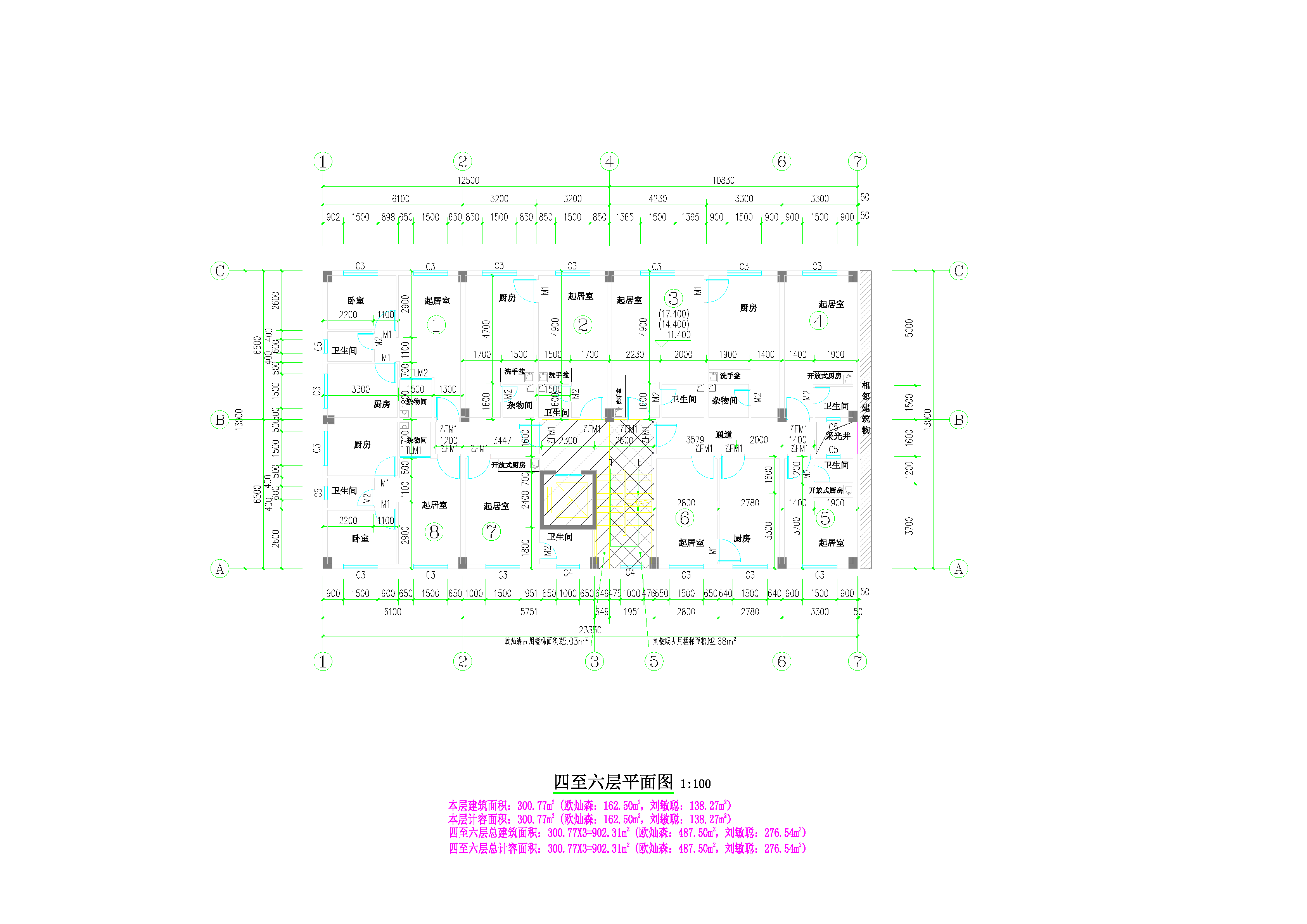 劉敏聰、歐燦森住宅樓4-6.png