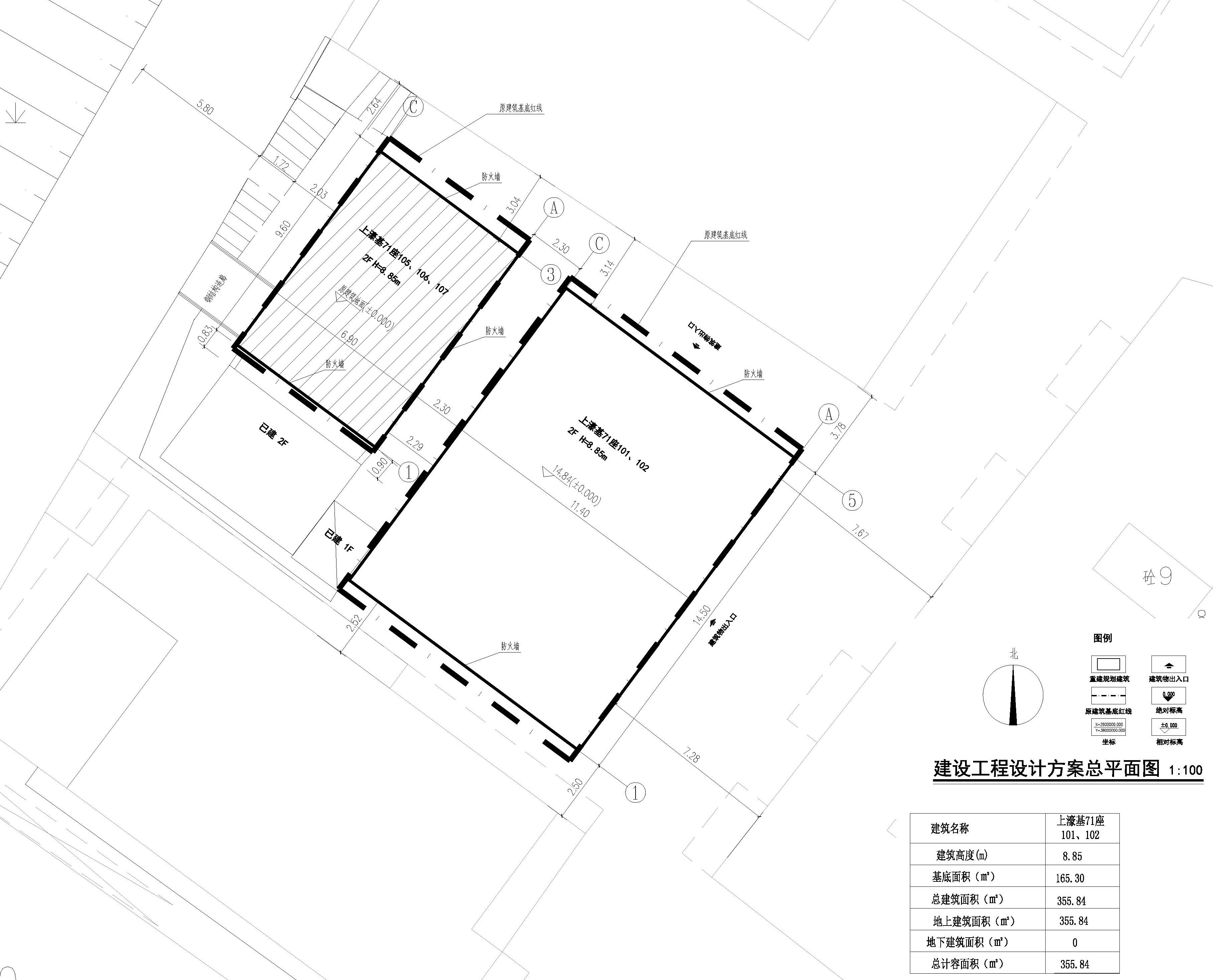 建設(shè)工程設(shè)計(jì)方案總平面圖(上濠基71座101、102）.jpg