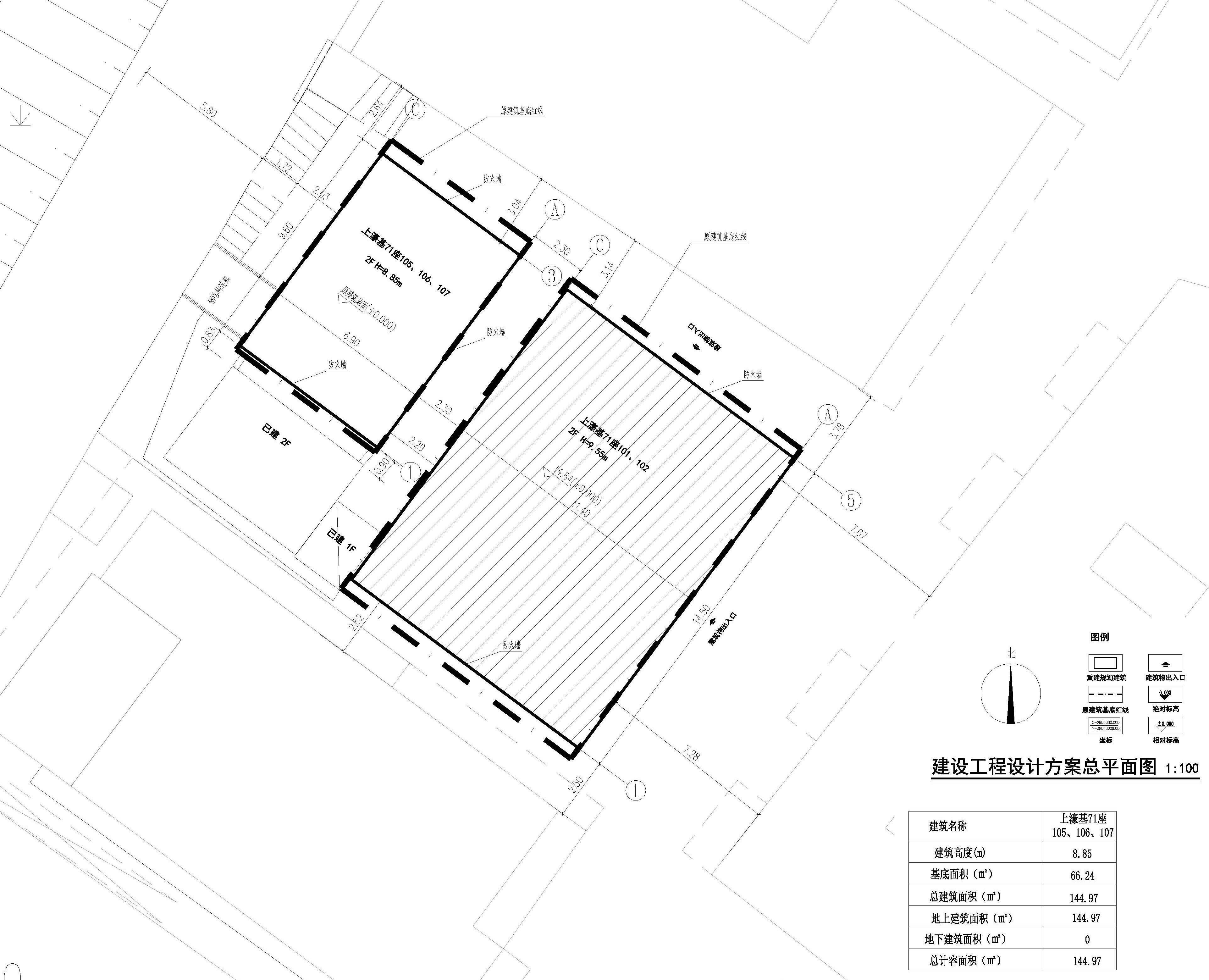 建設(shè)工程設(shè)計(jì)方案總平面圖(上濠基71座105、106、107）.jpg