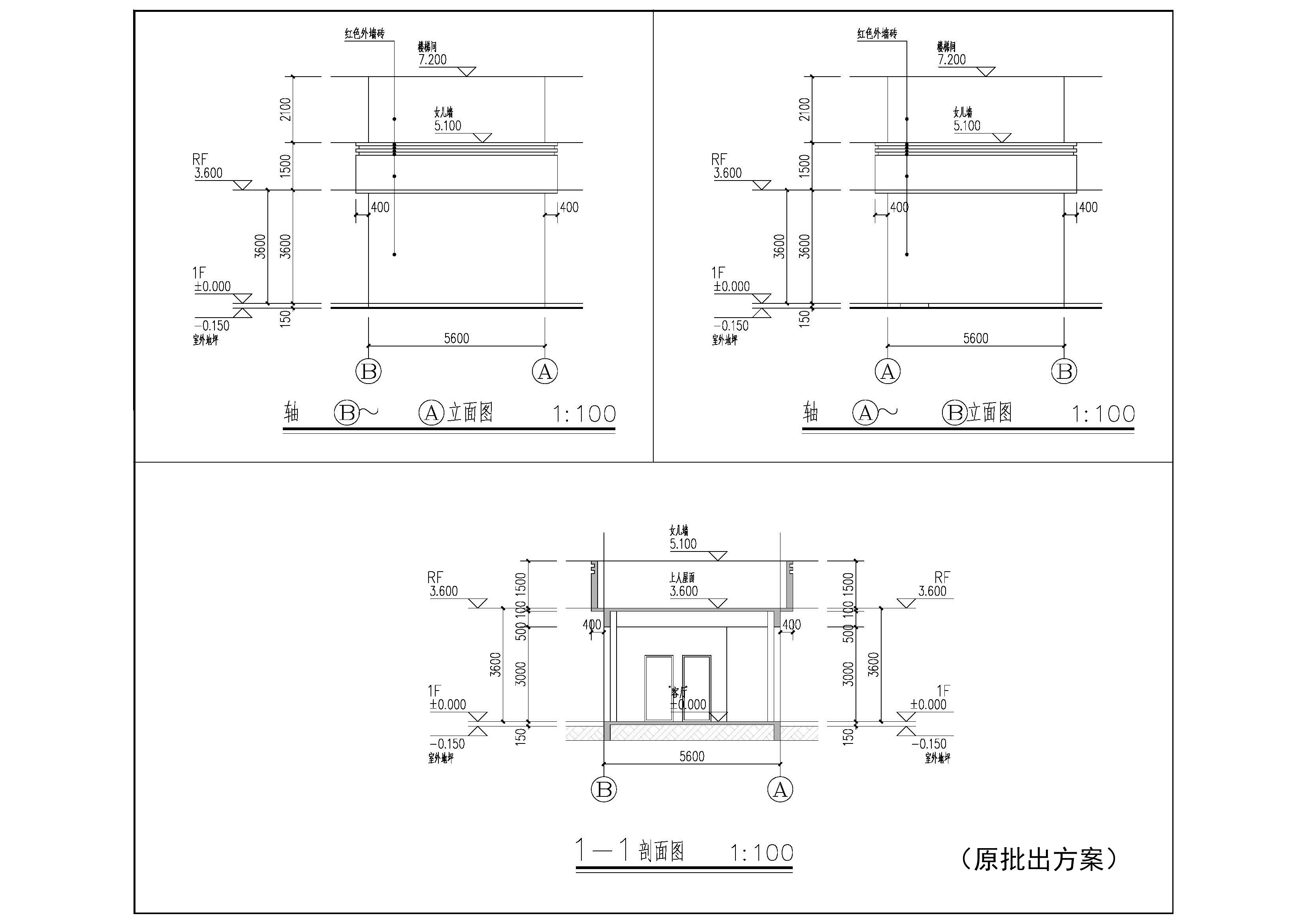 04建筑單體立面、剖面 （原批出）.jpg