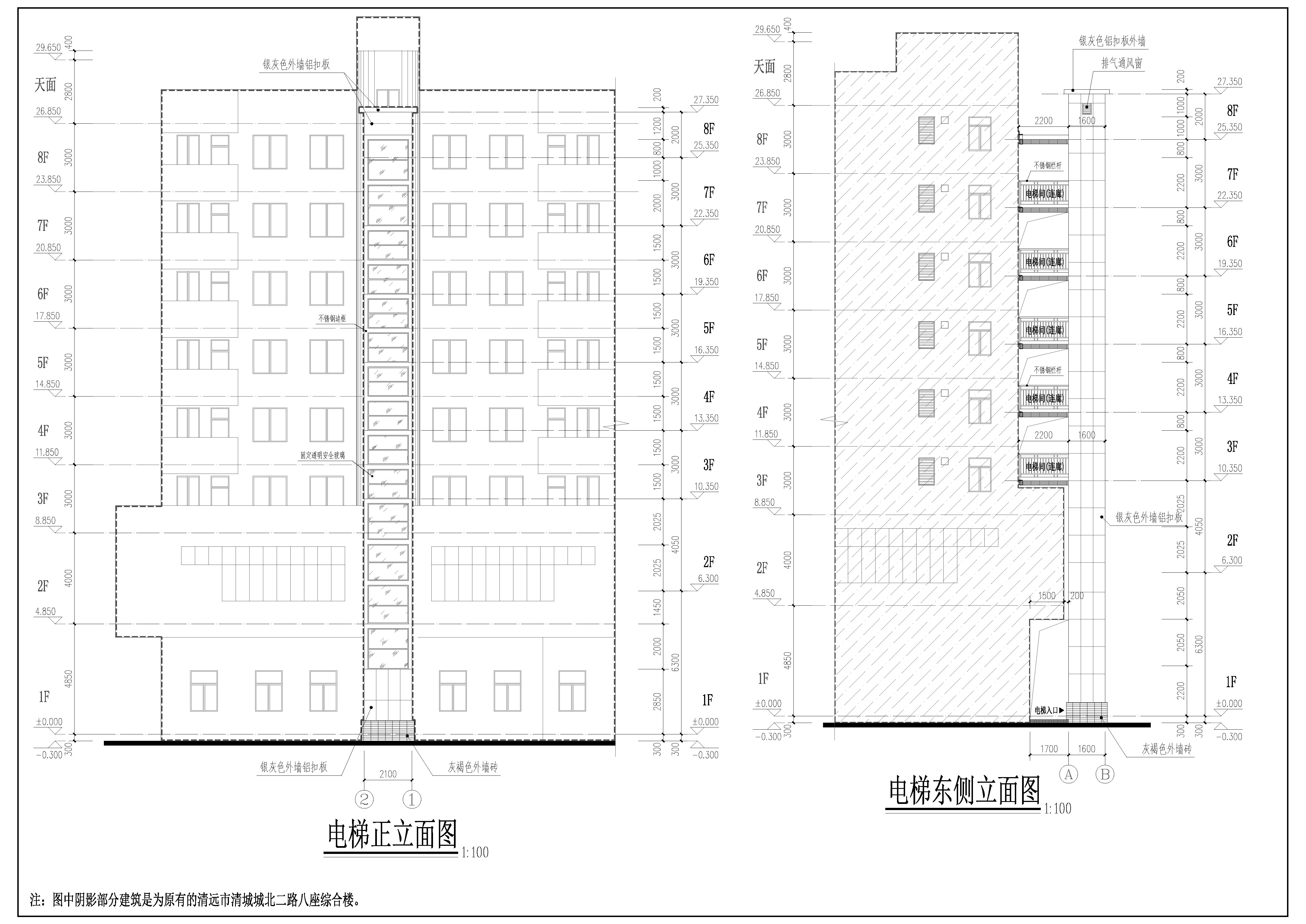 正立面圖、東側(cè)立面圖.jpg
