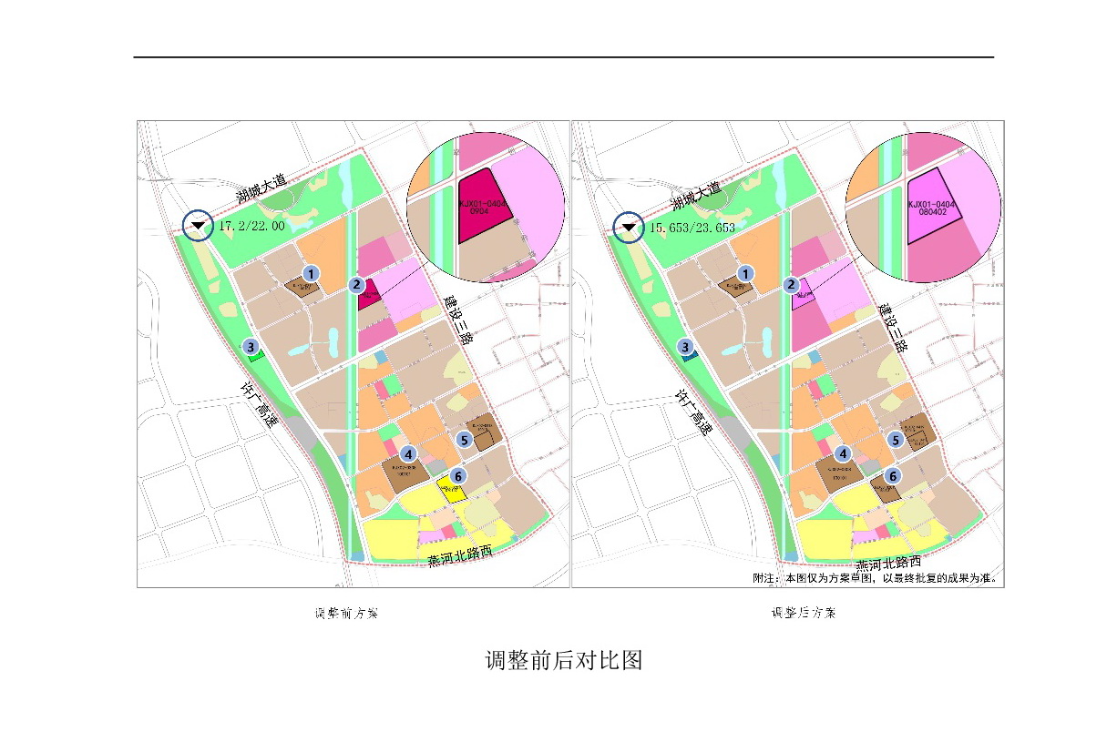 《清遠市中心城區(qū)中部片區(qū)百嘉科技園西單元01、02、03街坊控制性詳細規(guī)劃局部調(diào)整》草案公示-004.jpg